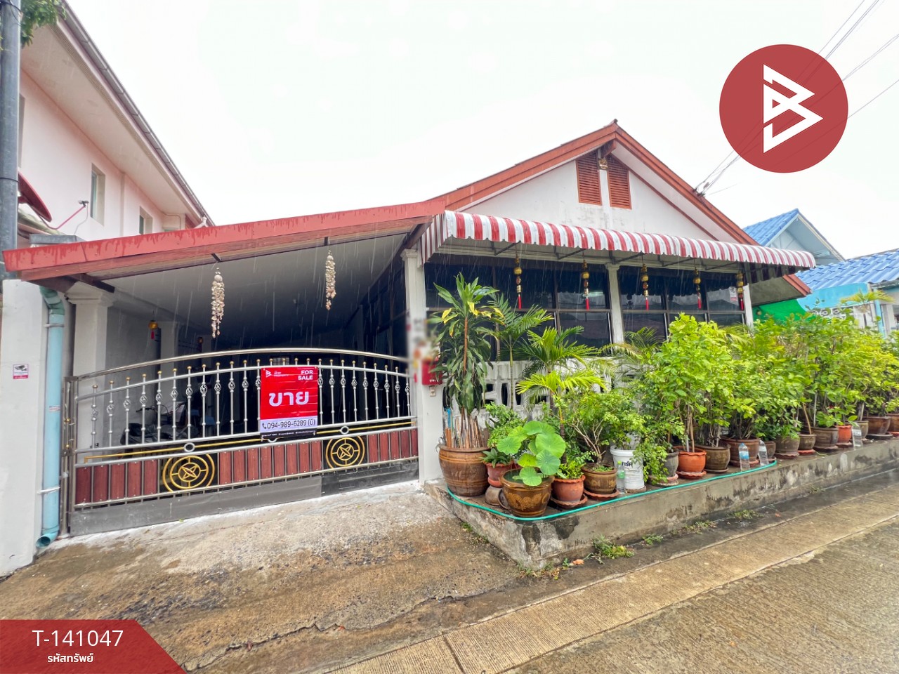 ขายด่วนบ้านเดี่ยว หมู่บ้านกฤษดานคร แจ้งวัฒนะ นนทบุรี ขายด่วนบ้านเดี่ยว หมู่บ้านกฤษดานคร แจ้งวัฒนะ นนทบุรี