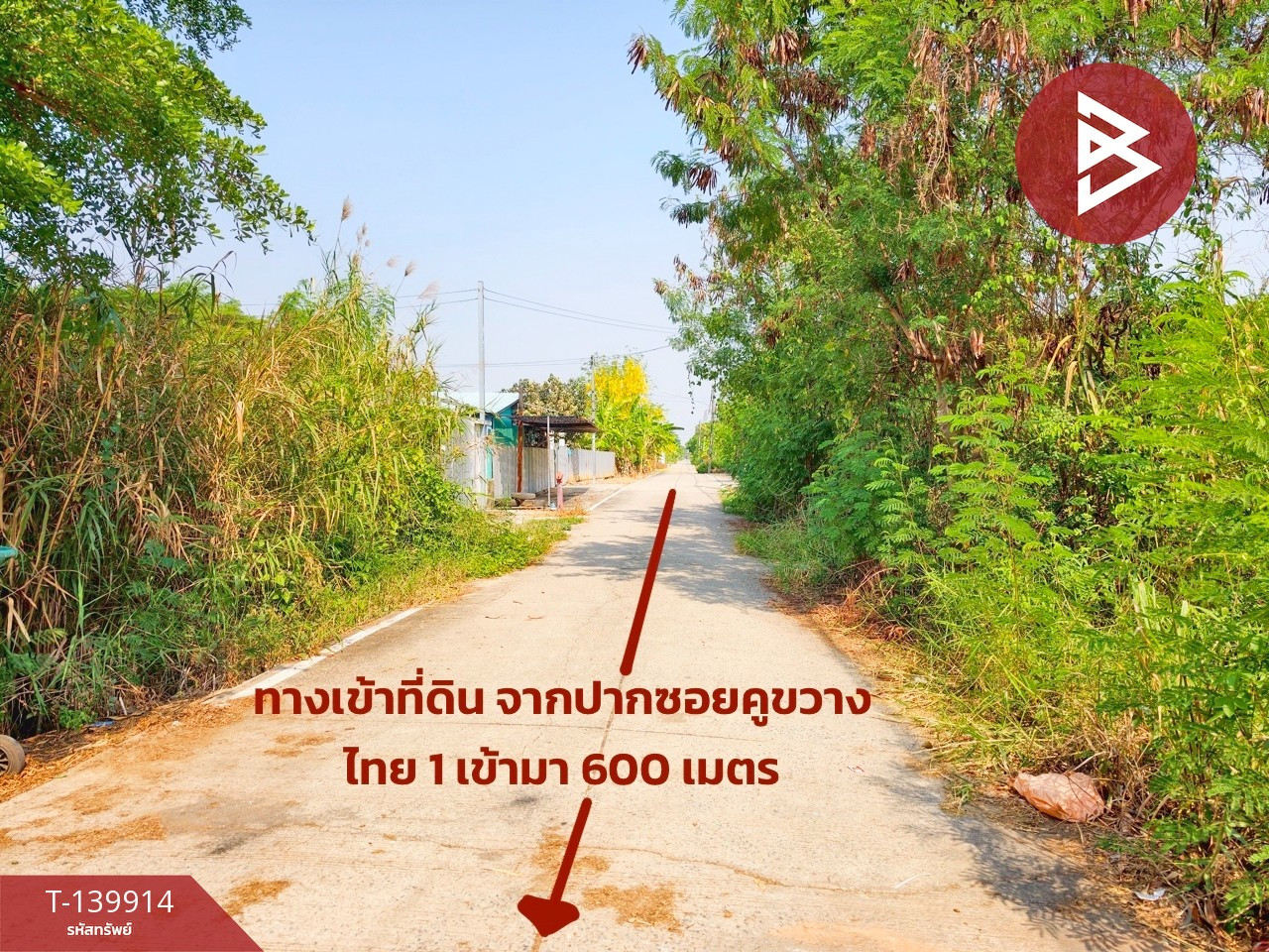 ขาย/เช่าที่ดิน เนื้อที่ 14 ไร่ 1 งาน 45 ตร.วา ลาดหลุมแก้ว ปทุมธานี – รูปที่ 3
