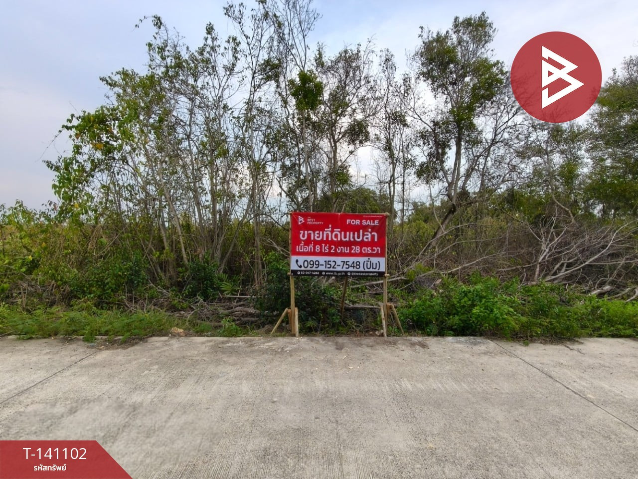 Land for sale, area 8 rai 2 ngan 28 sq m, Bang Pakong, Chachoengsao. Land for sale, area 8 rai 2 ngan 28 sq m, Bang Pakong, Chachoengsao.