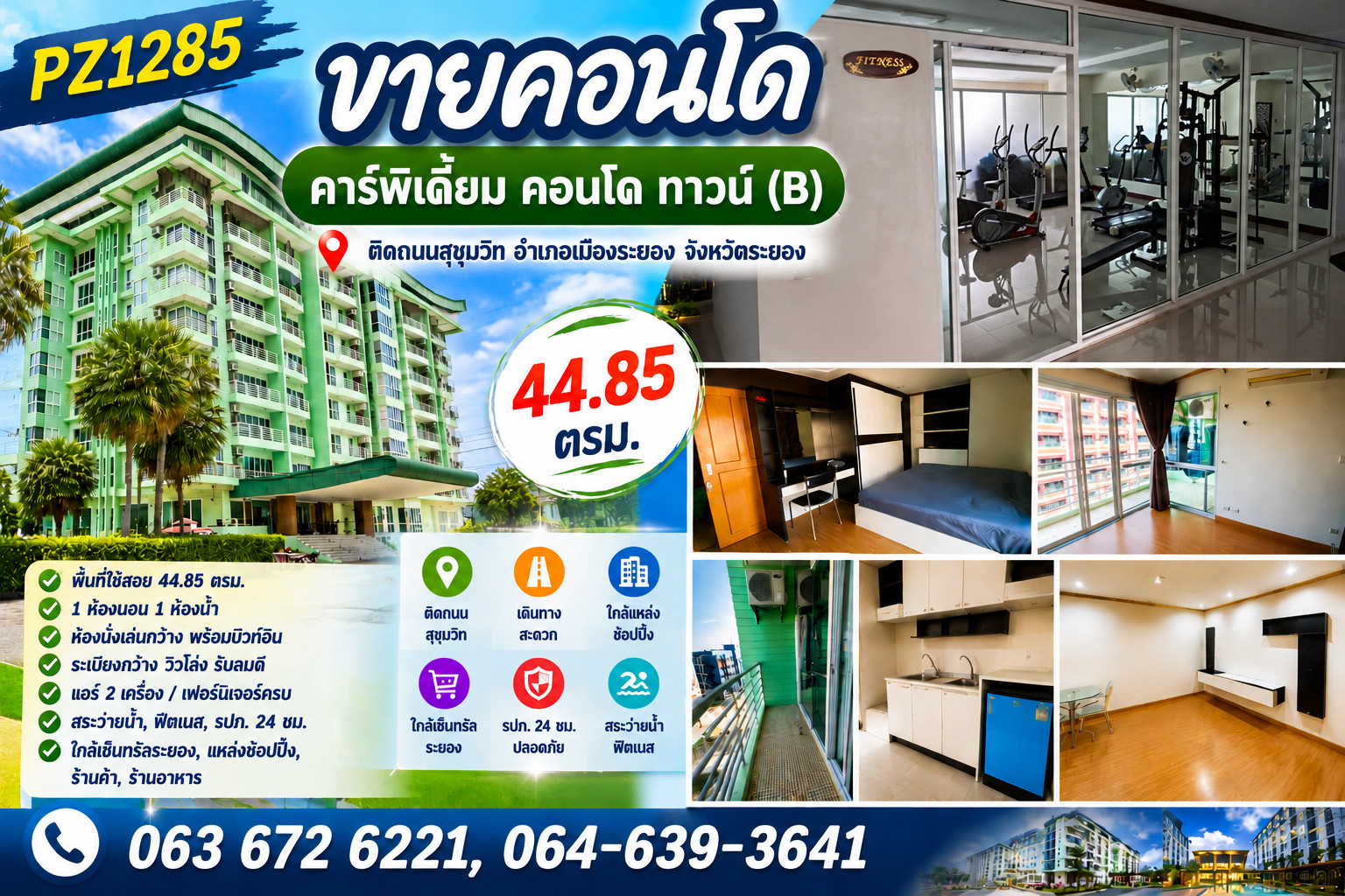 PZ1285-Condo for sale, Carpedium Condo Town (B), 44.85 sq m, next to Sukhumvit Road, Noen Phra Subdistrict, Mueang Rayong District, Rayong Province.