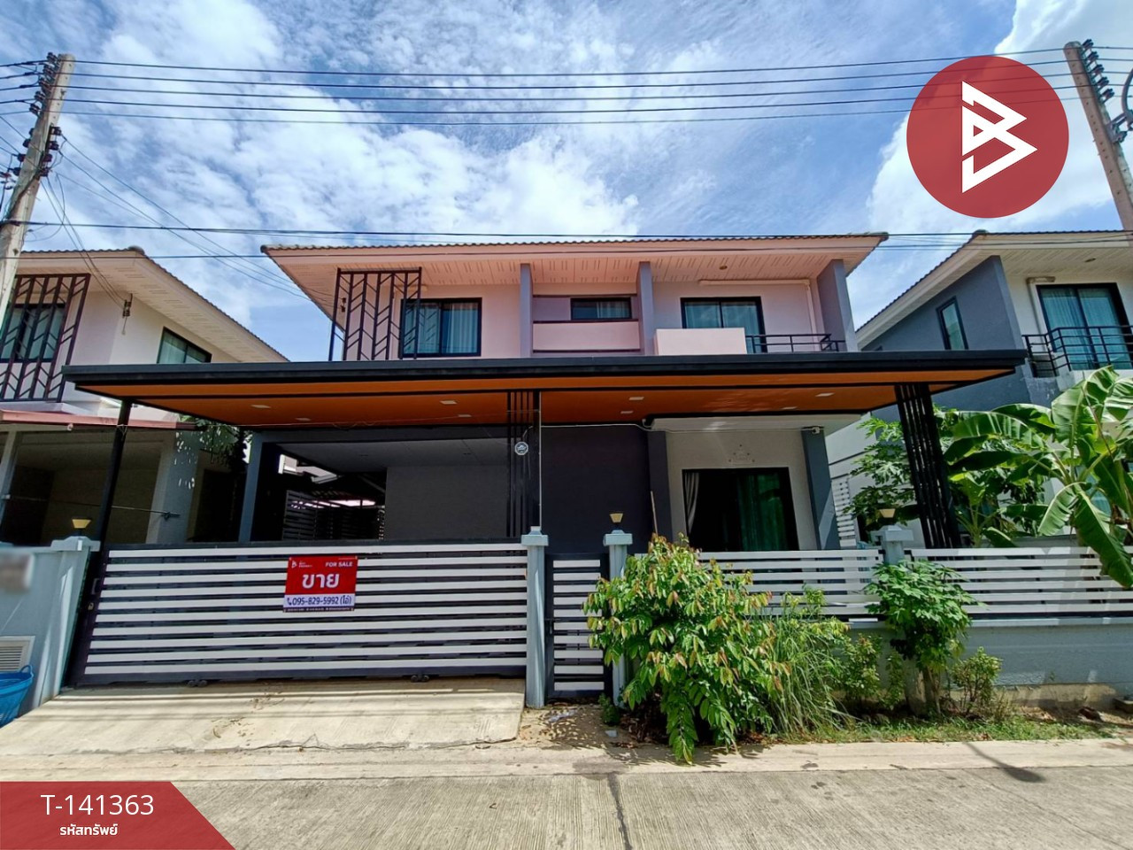 ขายบ้านเดี่ยว หมู่บ้านเดอะสมาย บ้านแพ้ว (The Smile Baan Paew) สมุทรสาคร ขายบ้านเดี่ยว หมู่บ้านเดอะสมาย บ้านแพ้ว (The Smile Baan Paew) สมุทรสาคร