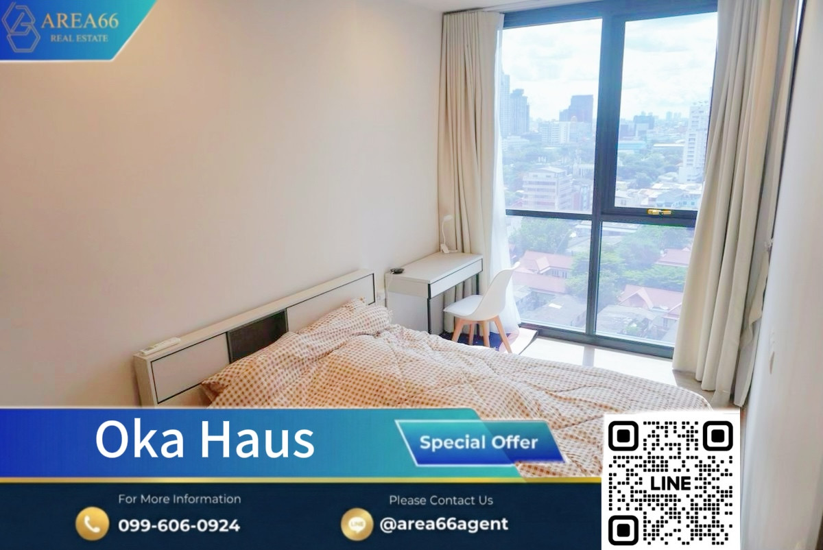 🔥 ห้องแต่งสวย ฟอร์นิเจอร์อุปกรณ์ไฟฟ้าครบ หรูหราระดับพรีเมี่ยม | Oka Haus Sukhumvit 36 🔥 ห้องแต่งสวย ฟอร์นิเจอร์อุปกรณ์ไฟฟ้าครบ หรูหราระดับพรีเมี่ยม | Oka Haus Sukhumvit 36