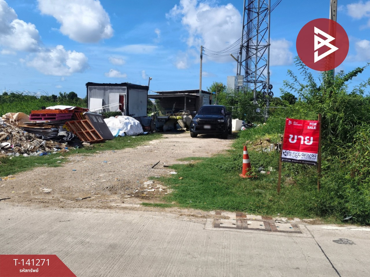 ขายที่ดิน เนื้อที่ 4 ไร่ บางพลี สมุทรปราการ – รูปที่ 2