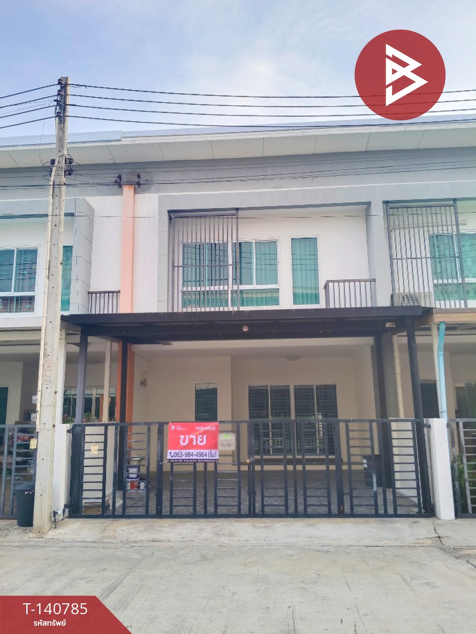 ขายทาวน์เฮ้าส์ หมู่บ้านสิรารมย์พลัส ดอนทอง (Sirarom Plus Donthong) ฉะเชิงเทรา ขายทาวน์เฮ้าส์ หมู่บ้านสิรารมย์พลัส ดอนทอง (Sirarom Plus Donthong) ฉะเชิงเทรา