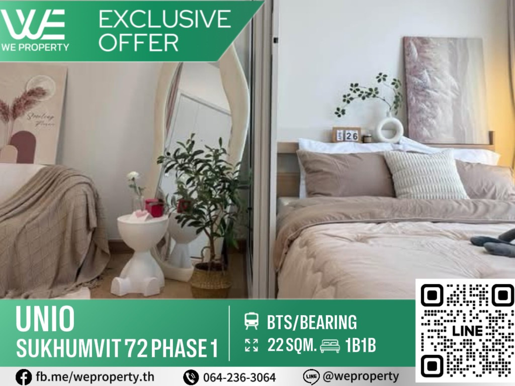 ห้องเเต่งใหม่สวย เฟอร์ฯครบราคาดี!! ⭐Unio Sukhumvit 72 Phase 1 (ยูนิโอ สุขุมวิท 72 เฟส 1) ห้องเเต่งใหม่สวย เฟอร์ฯครบราคาดี!! ⭐Unio Sukhumvit 72 Phase 1 (ยูนิโอ สุขุมวิท 72 เฟส 1)
