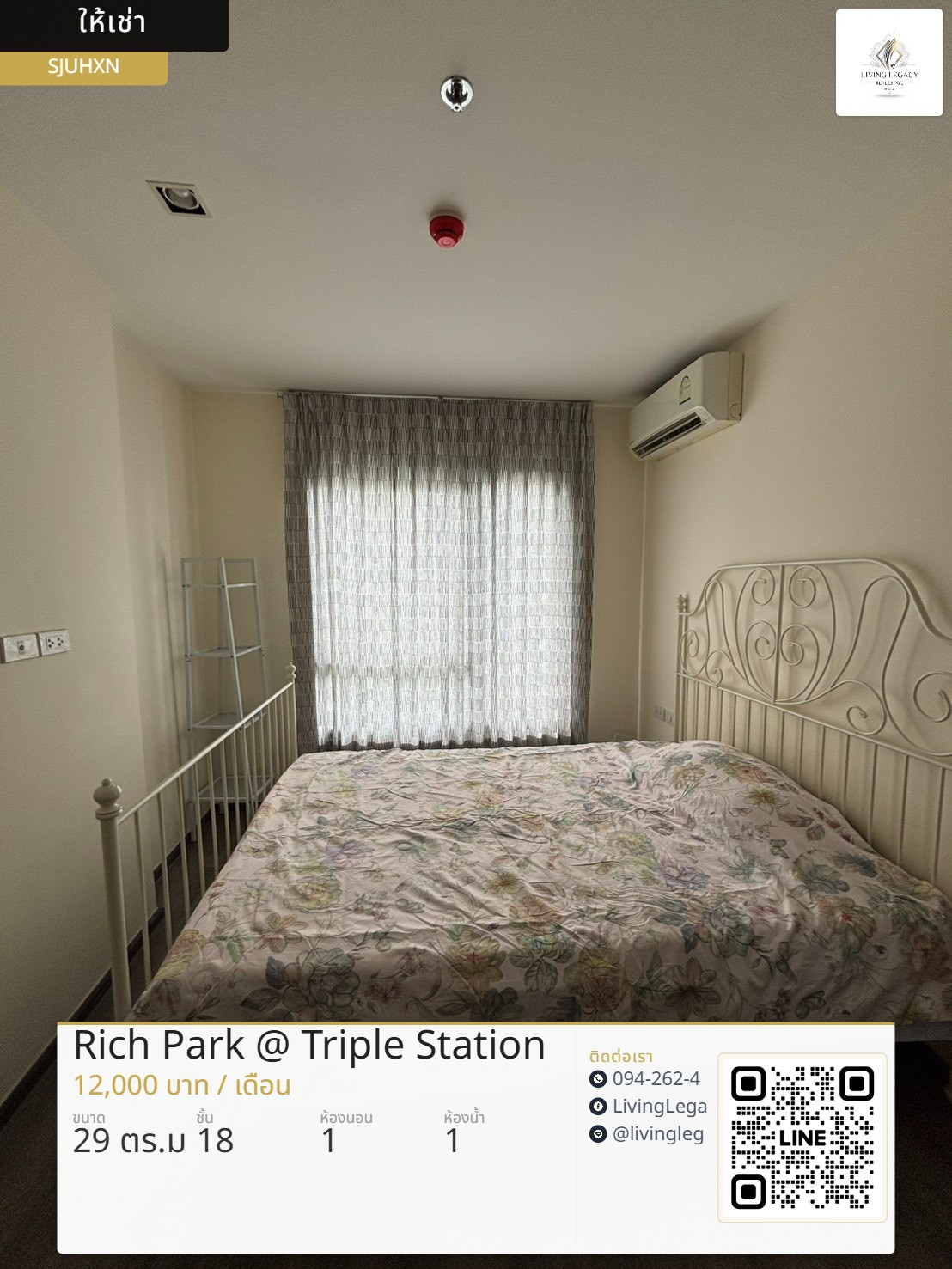 Rent quickly! Rich Park @ Triple Station 1 bedroom 29 sq m. 18th floor | near BTS/MRT 57 m. | 12,000 baht/month Rent quickly! Rich Park @ Triple Station 1 bedroom 29 sq m. 18th floor | near BTS/MRT 57 m. | 12,000 baht/month