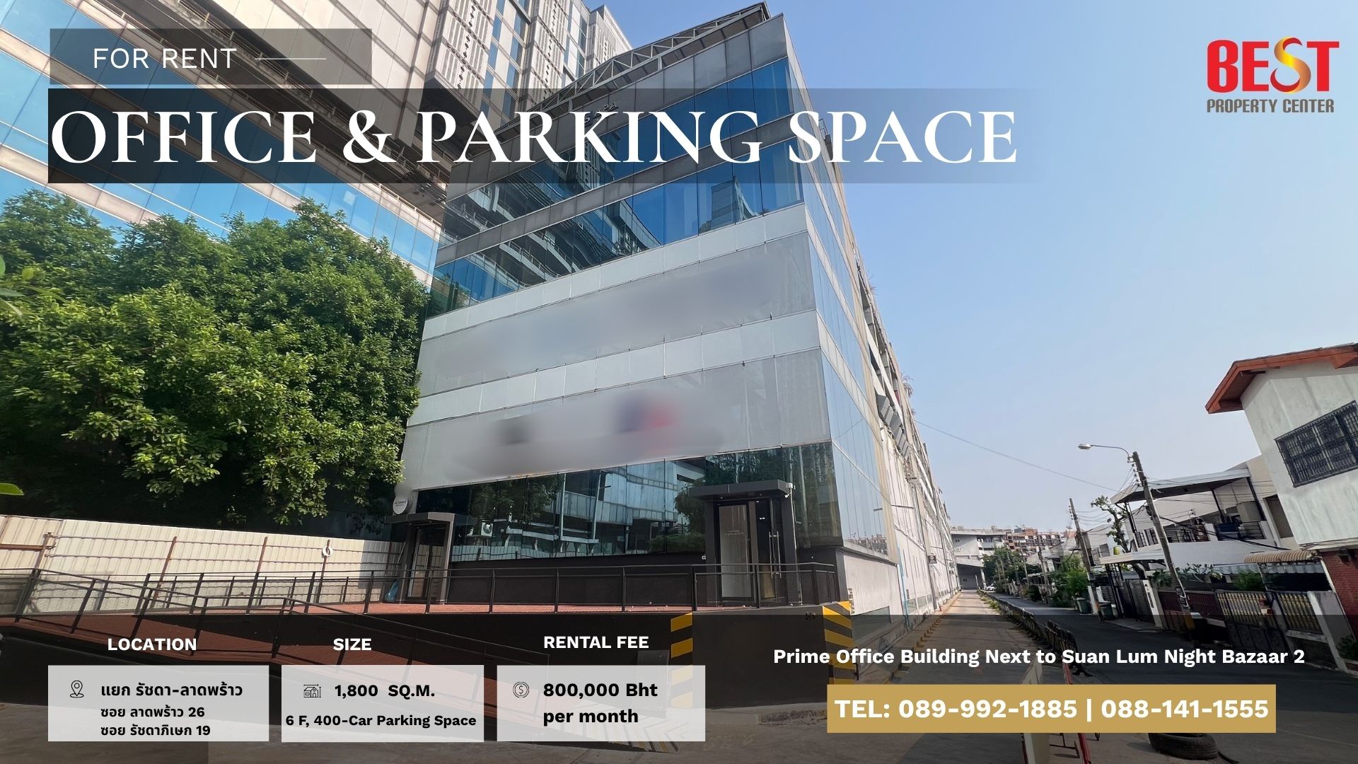 [For rent] Office building with parking for 400 cars, Ratchadaphisek - Lat Phrao, area 1,880 sq m, next to Suan Lum Night Bazaar 2, prime location with 2 entrances and exits.