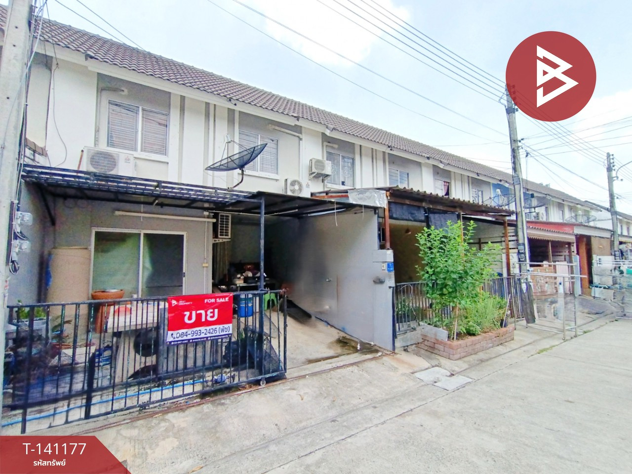 ขายทาวน์เฮ้าส์ หมู่บ้านพฤกษา60 รังสิต-บางพูน ปทุมธานี – รูปที่ 2
