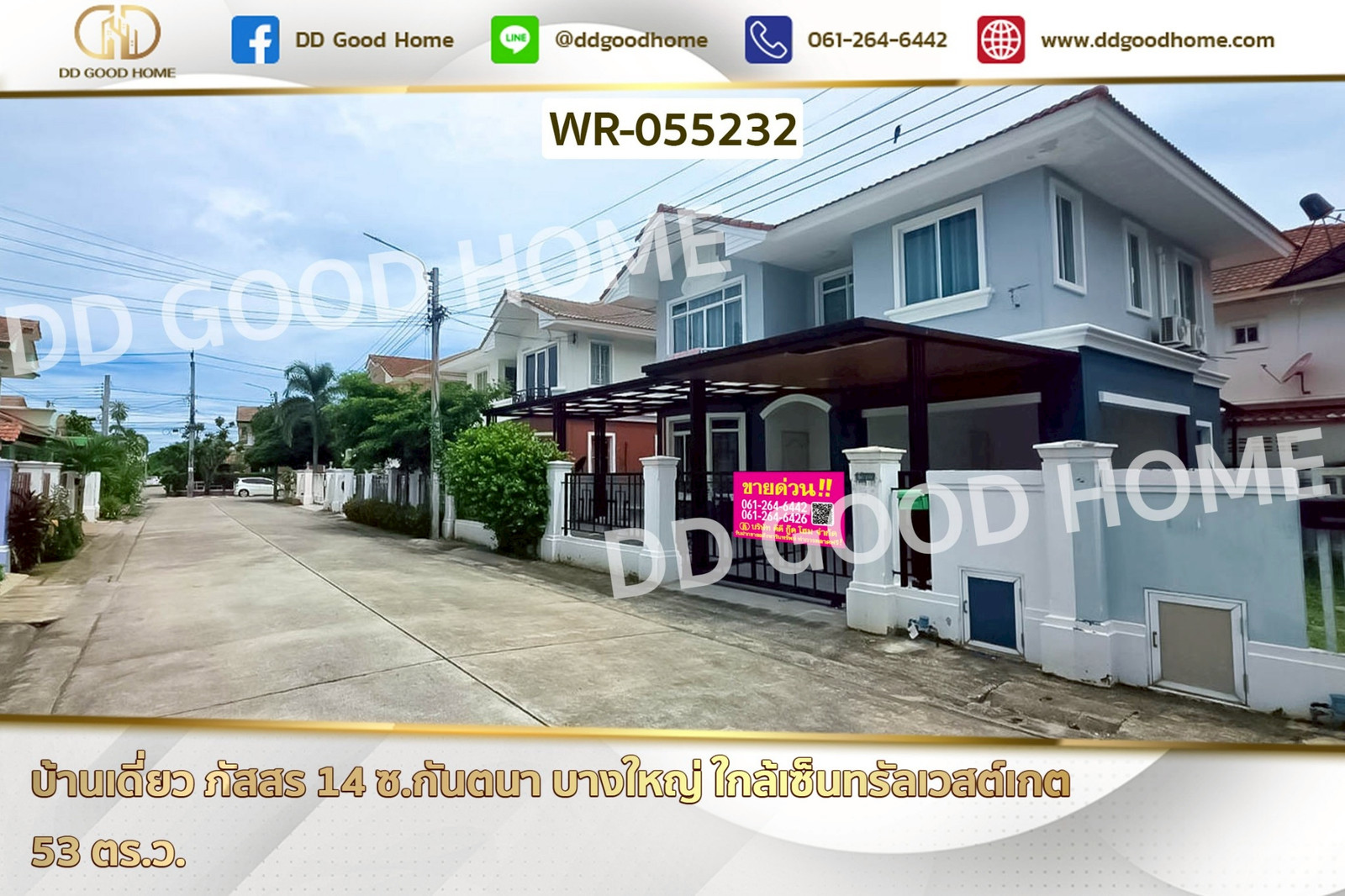 Single House, Passorn 14, Soi Kantana, Bang Yai, near Central Westgate WR-055232