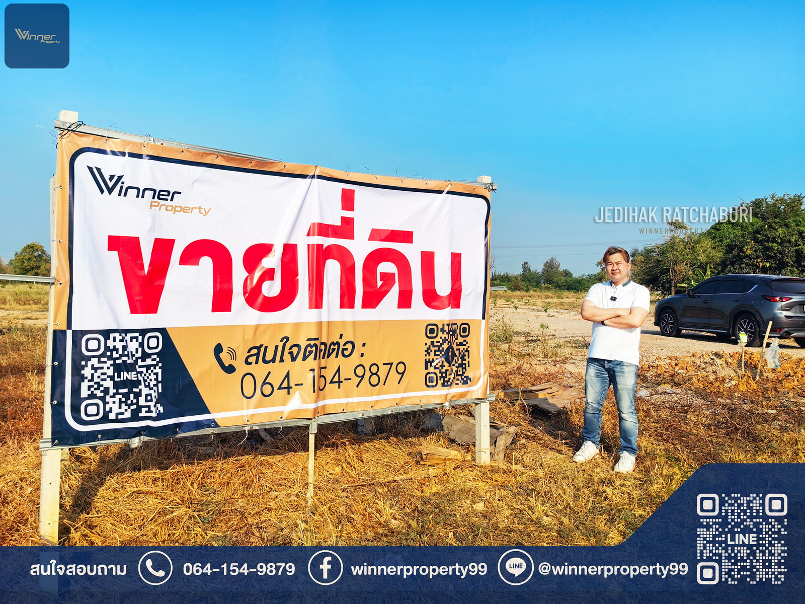 A11664L-1 : ขายที่ดินเปล่าราชบุรี (ถนนเจดีย์หัก) ในตัวเมืองราชบุรี ติดถนนใหญ่เหมาะทำธุรกิจ ขนาด 14 ไร่ 2 งาน A11664L-1 : ขายที่ดินเปล่าราชบุรี (ถนนเจดีย์หัก) ในตัวเมืองราชบุรี ติดถนนใหญ่เหมาะทำธุรกิจ ขนาด 14 ไร่ 2 งาน