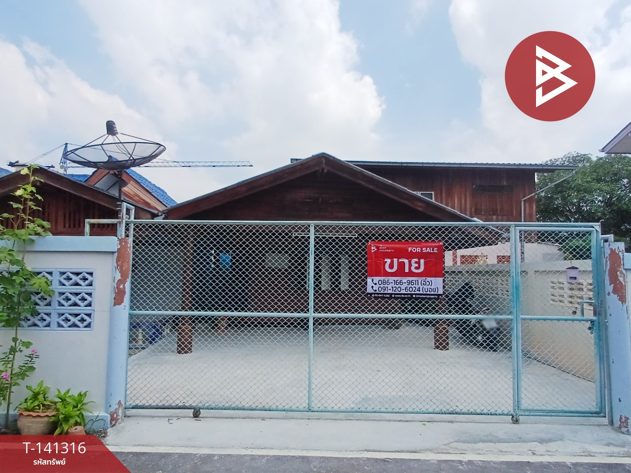 Single house for sale, area 53 sq m, Bang Cha Keng, Samut Songkhram. Single house for sale, area 53 sq m, Bang Cha Keng, Samut Songkhram.