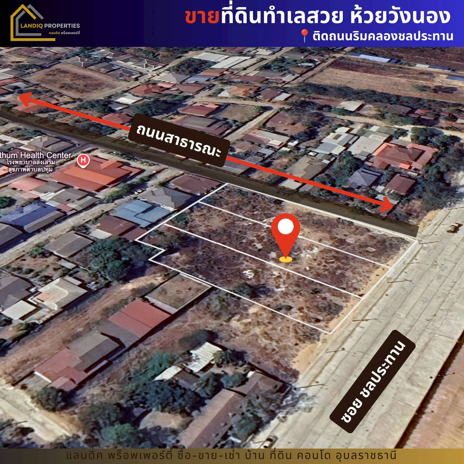 Land for sale in a beautiful location, "Huai Wang Nong," Mueang Ubon. Good location, beautiful view, a place to relax. – รูปที่ 2