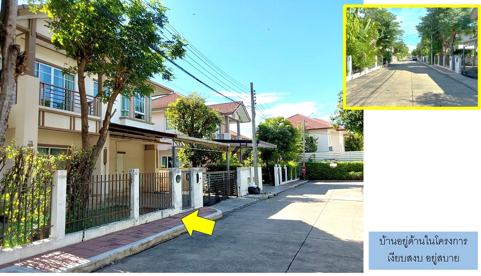 ขายบ้านเดี่ยวแสนสิริ มบ.สราญสิริ (ราชพฤกษ์-แจ้งวัฒนะ) ติดถนนราชพฤกษ์ ฝนตกหนักน้ำก็ไม่ท่วม ทำเลเชื่อมต่อเข้าเมืองสะดวก ใกล้โรงเรียนนานาชาติ – รูปที่ 3