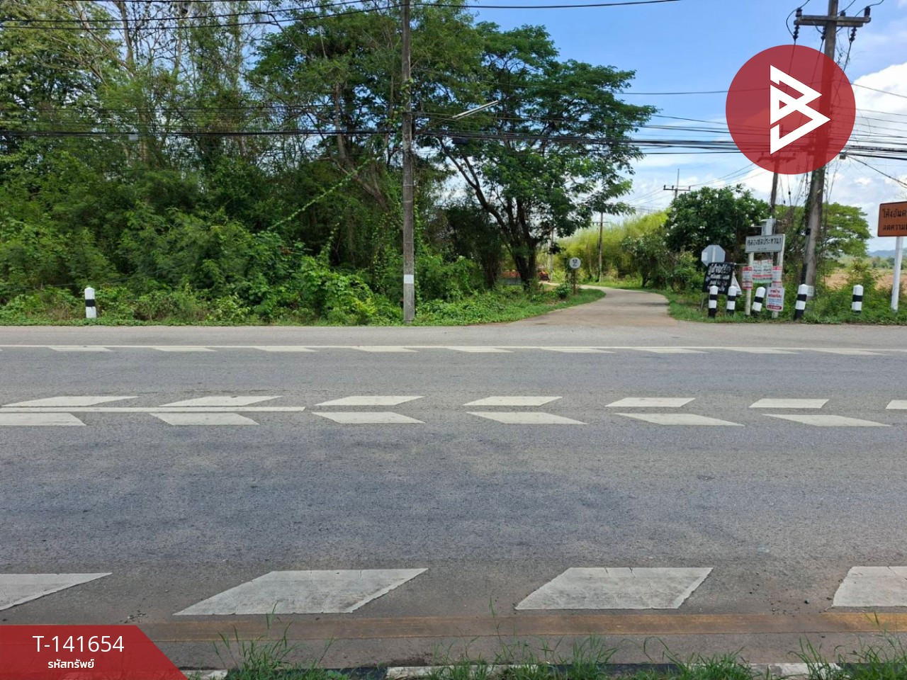 Land for sale, area 1 rai 2 ngan, good location, Tha Sao, Uttaradit, near the city. – รูปที่ 2