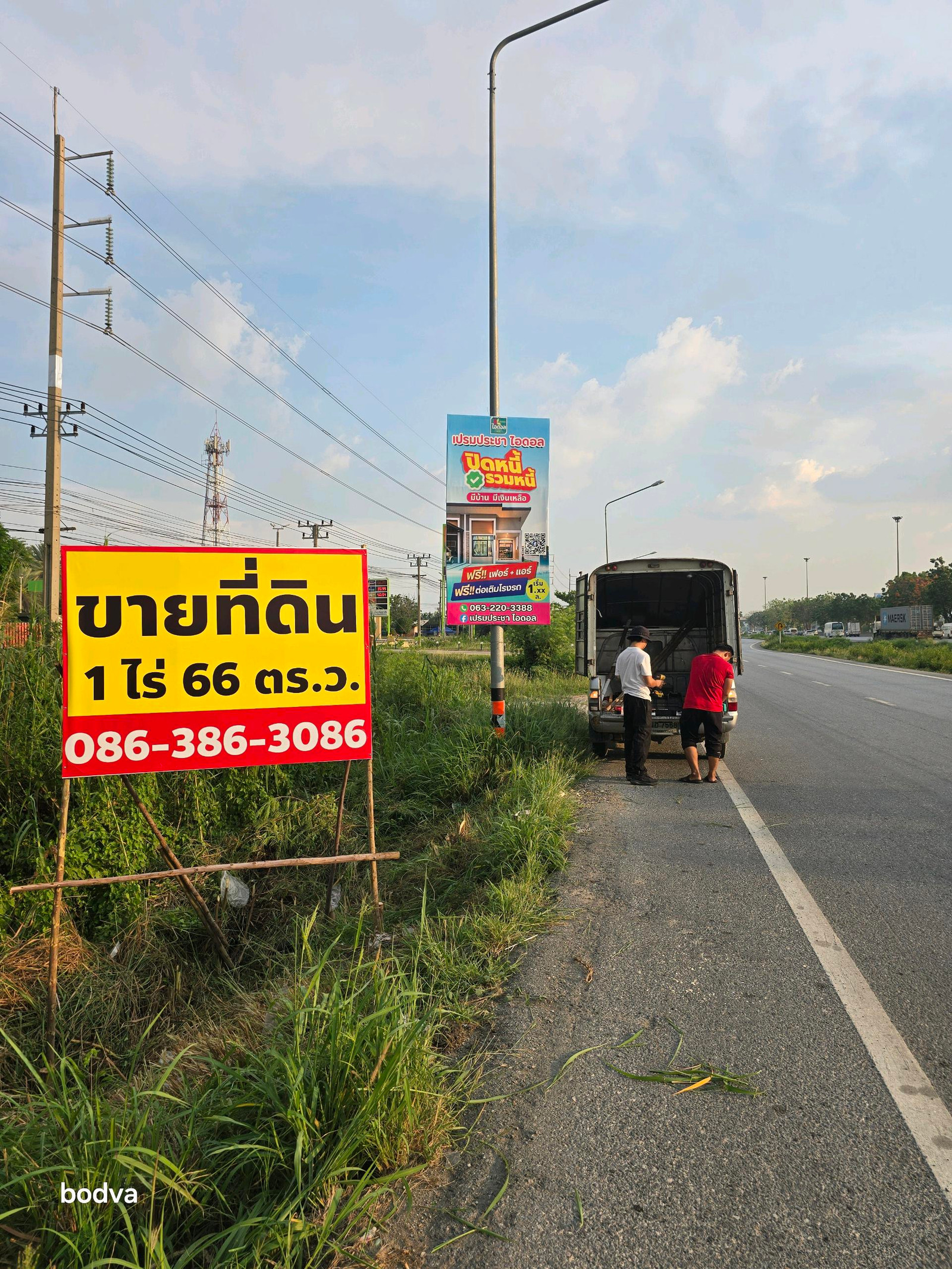 Land in Ayutthaya, next to the Asian road into Bangkok, 20 minutes to Rangsit. 10 minutes to Central Ayutthaya, near CPN Group. – รูปที่ 3