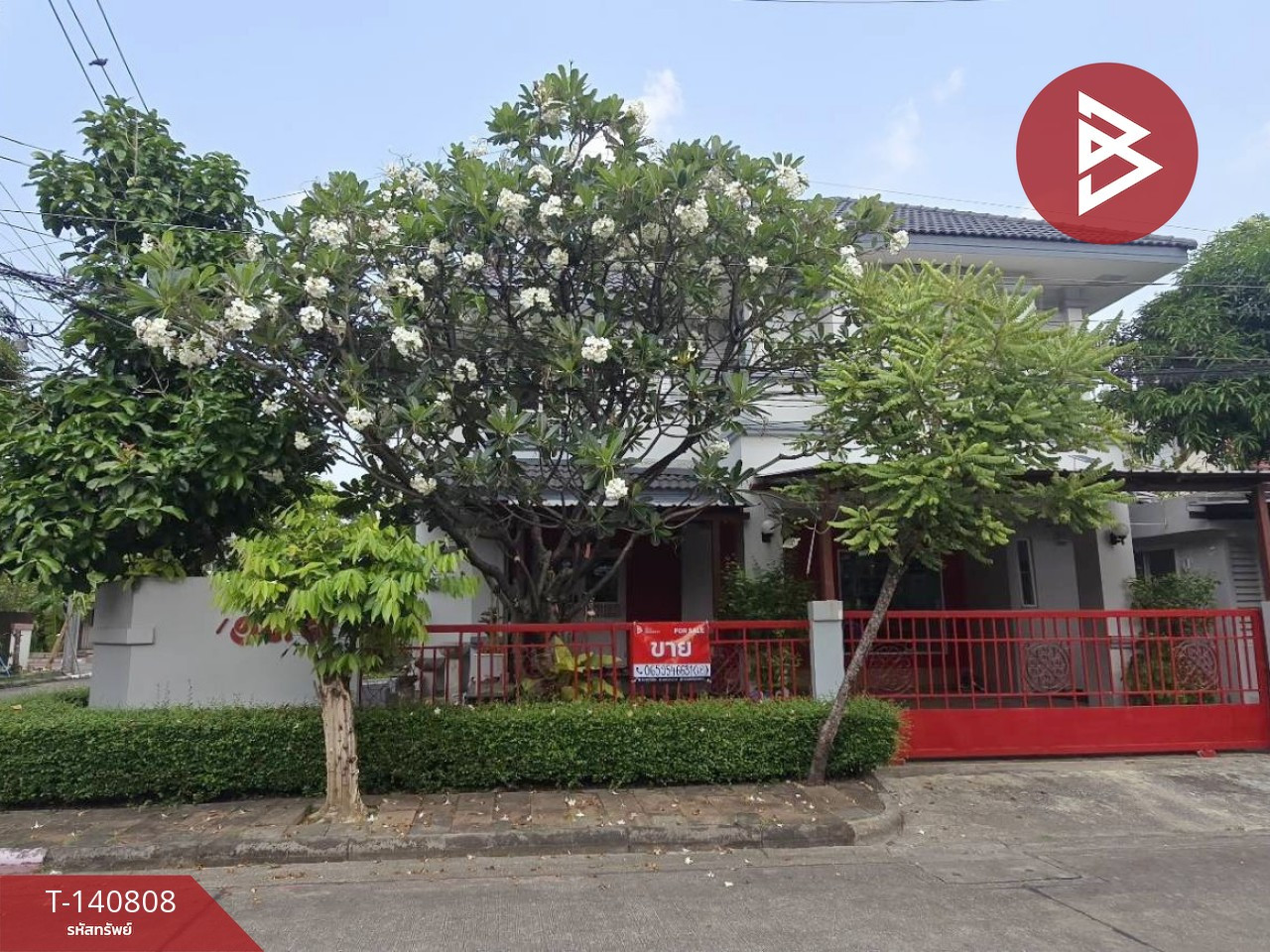 ขายบ้านเดี่ยว หมู่บ้านไพรเวท รามอินทรา (Private Ramintra) คลองสามวา กรุงเทพมหานคร ขายบ้านเดี่ยว หมู่บ้านไพรเวท รามอินทรา (Private Ramintra) คลองสามวา กรุงเทพมหานคร