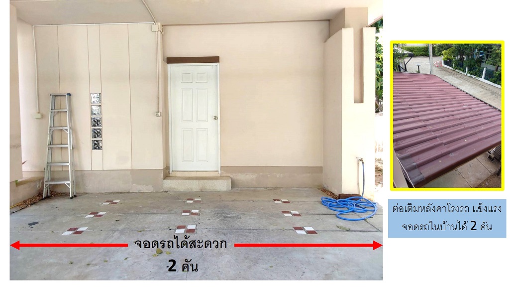 ขายบ้านเดี่ยวแสนสิริ มบ.สราญสิริ (ราชพฤกษ์-แจ้งวัฒนะ) ติดถนนราชพฤกษ์ ฝนตกหนักน้ำก็ไม่ท่วม ทำเลเชื่อมต่อเข้าเมืองสะดวก ใกล้โรงเรียนนานาชาติ – รูปที่ 4