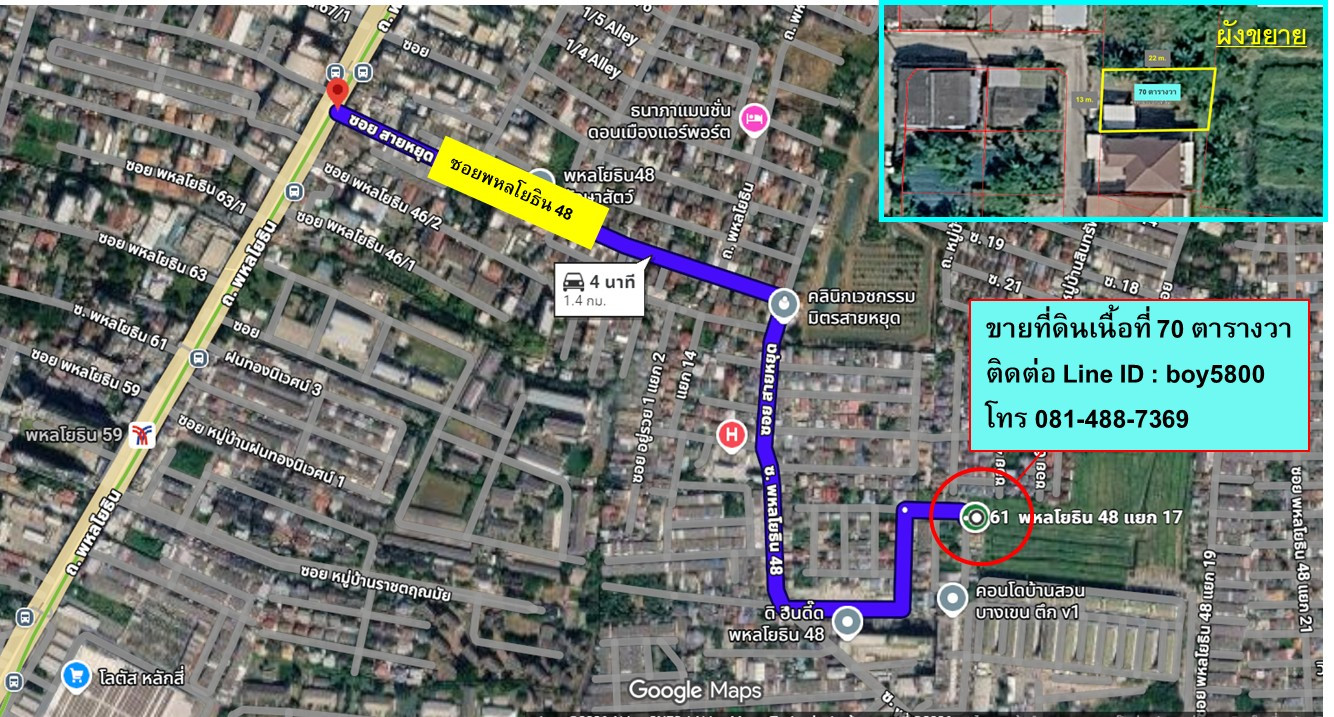 Land for sale, area 70 square wah, Soi Phahonyothin 48 (Soi Sai Yut), 1.7 km from BTS Sai Yut Station, can enter and exit in many ways. Land for sale, area 70 square wah, Soi Phahonyothin 48 (Soi Sai Yut), 1.7 km from BTS Sai Yut Station, can enter and exit in many ways.