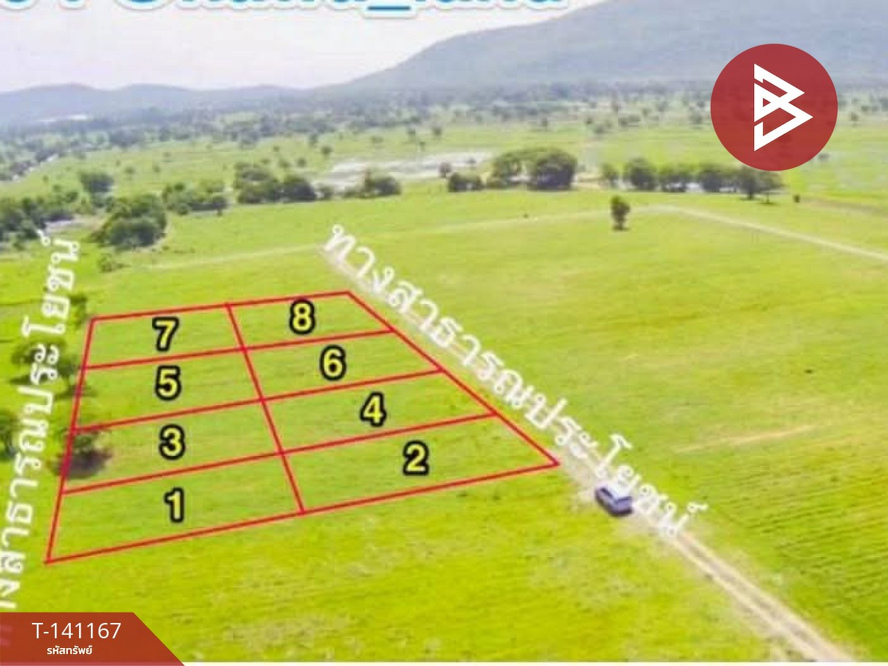 ขายที่ดิน เนื้อที่ 100 ตร.วา นาวา-7 บ้านหนองบัว โคกสำโรง ลพบุรี ขายที่ดิน เนื้อที่ 100 ตร.วา นาวา-7 บ้านหนองบัว โคกสำโรง ลพบุรี