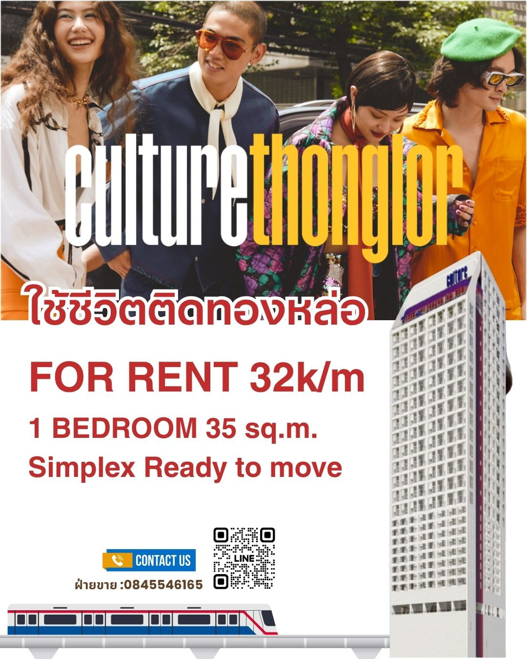 FOR RENT 🔥New condo in Thonglor area 𝐂𝐮𝐥𝐭𝐮𝐫𝐞 𝐓𝐡𝐨𝐧𝐠𝐥𝐨𝐫 1 BEDROOM 35 sq.m. near BTS Thonglor station* ONLY 32k/month