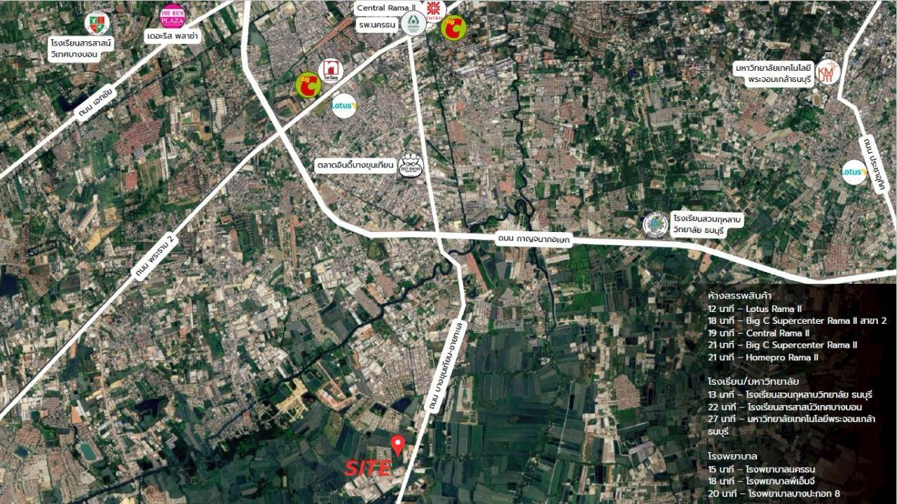Large plot of land, Bang Khun Thian Large plot of land, Bang Khun Thian