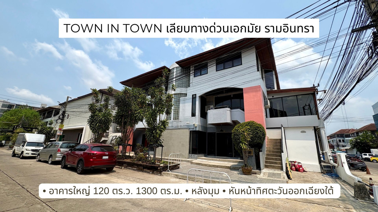 Premium Corner Home Office for Sale &amp; Rent Town in Town Soi 7, unparalleled space and flexibility for your growing business.