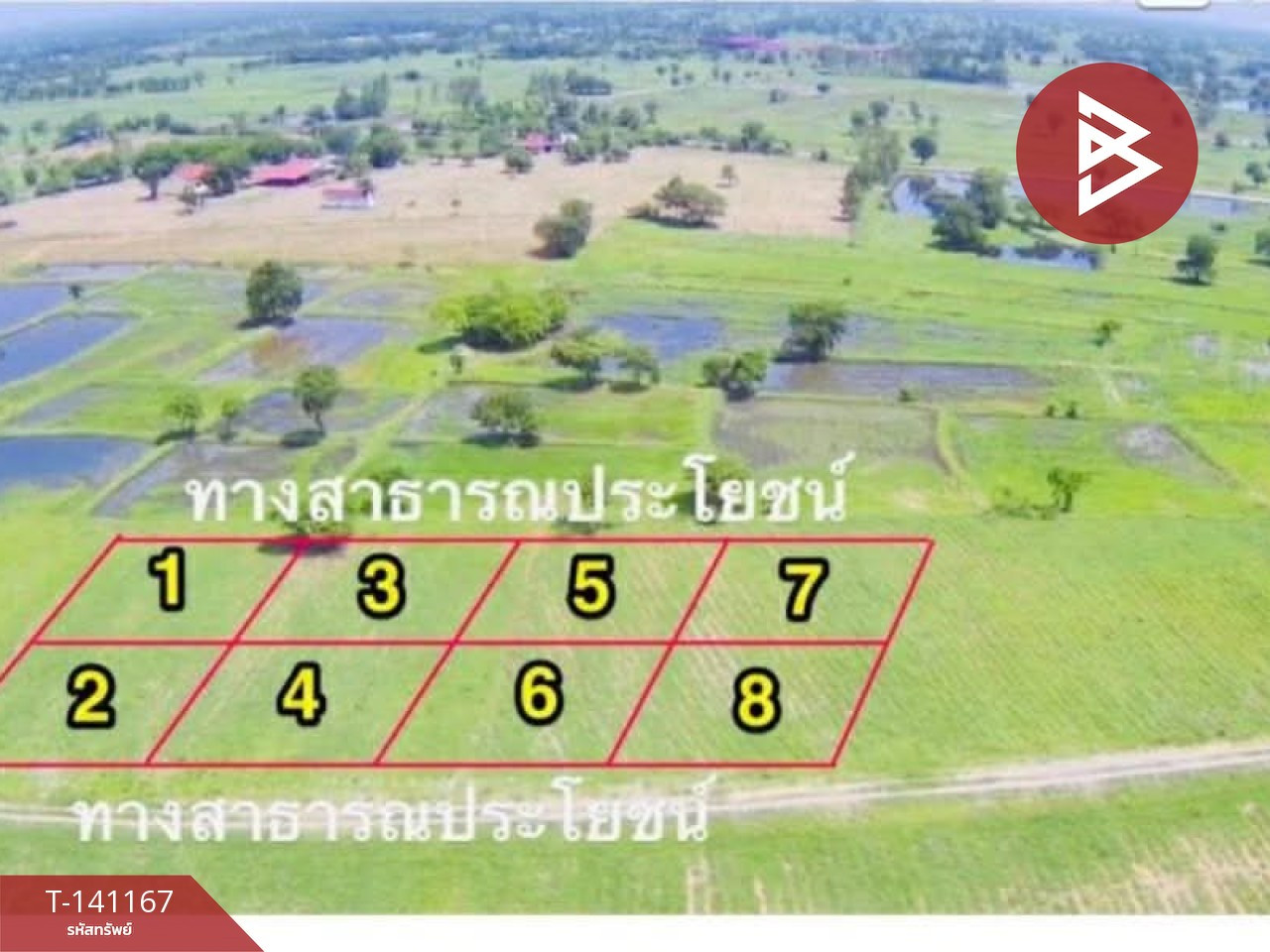 ขายที่ดิน เนื้อที่ 100 ตร.วา นาวา-7 บ้านหนองบัว โคกสำโรง ลพบุรี – รูปที่ 2