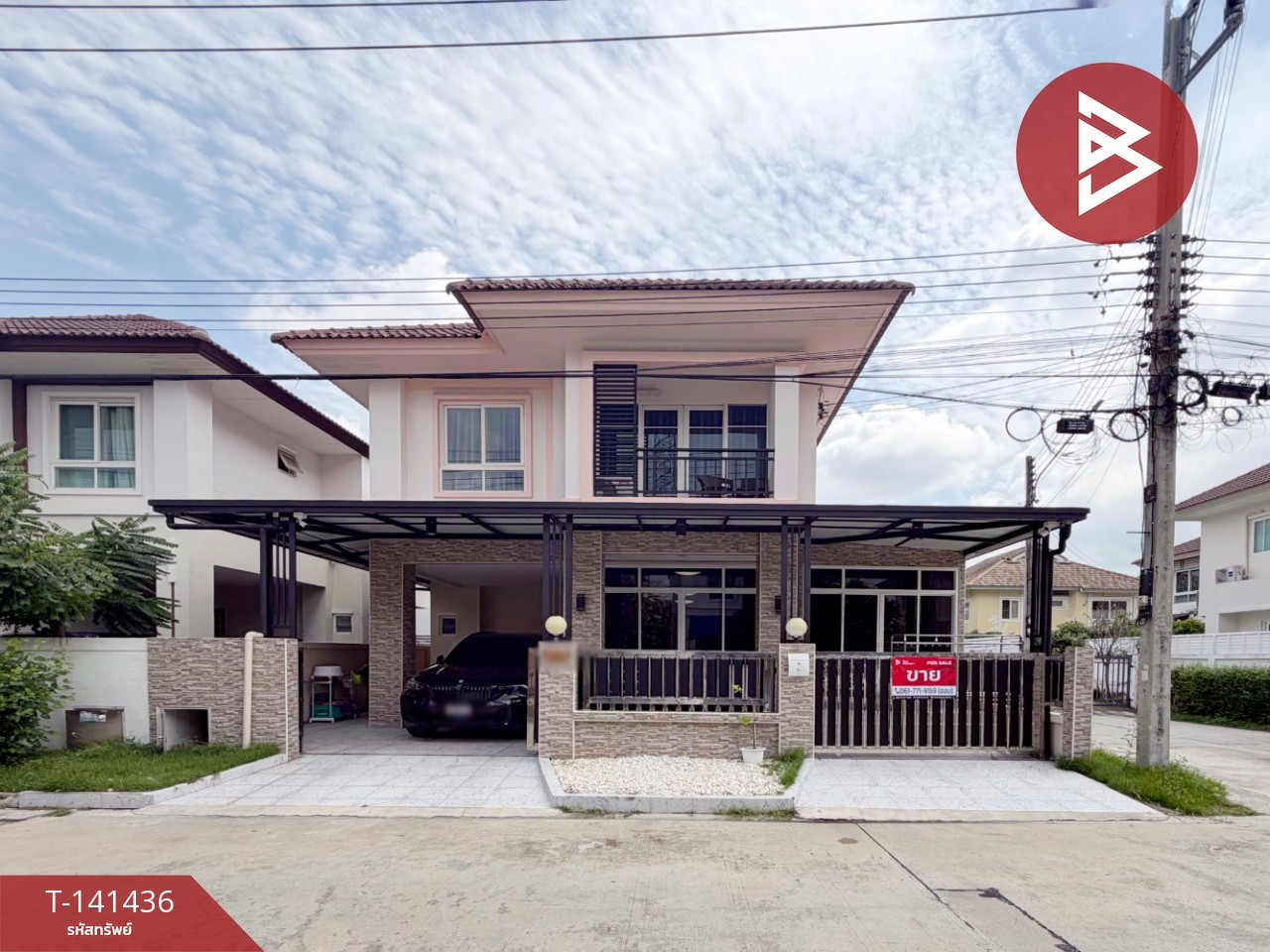 Semi-detached house for sale, S. Ville Village Rangsit-Lam Luk Ka, Khlong 4, Pathum Thani