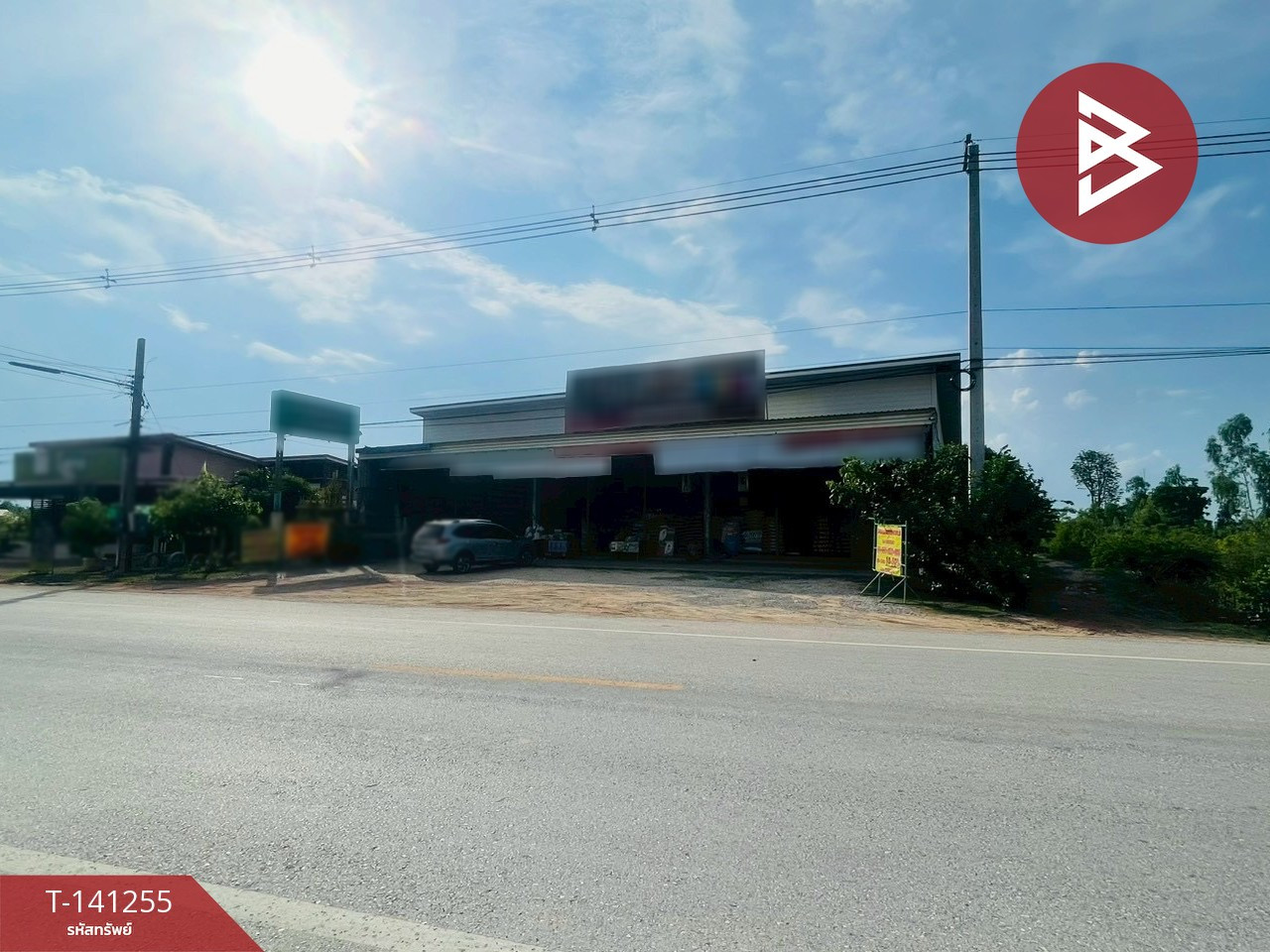 Land for sale with buildings, area 1 rai, Khanu Woralaksaburi, Kamphaeng Phet. Land for sale with buildings, area 1 rai, Khanu Woralaksaburi, Kamphaeng Phet.