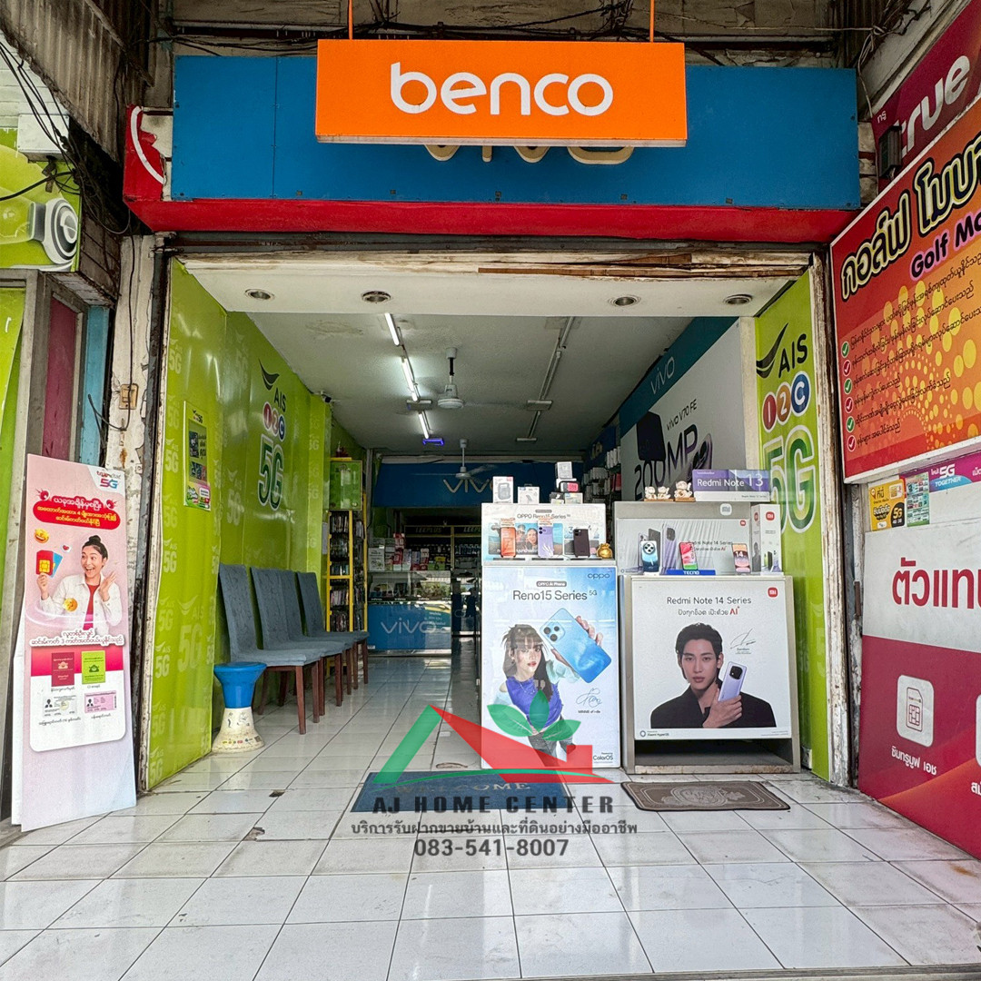 ขายและให้เช่าตึกแถว3ชั้น 19ตรว. ข้างตลาดสมภพพลาซ่า อ้อมใหญ่ เหมาะซื้อลงทุน ราคาพร้อมคุย – รูปที่ 3