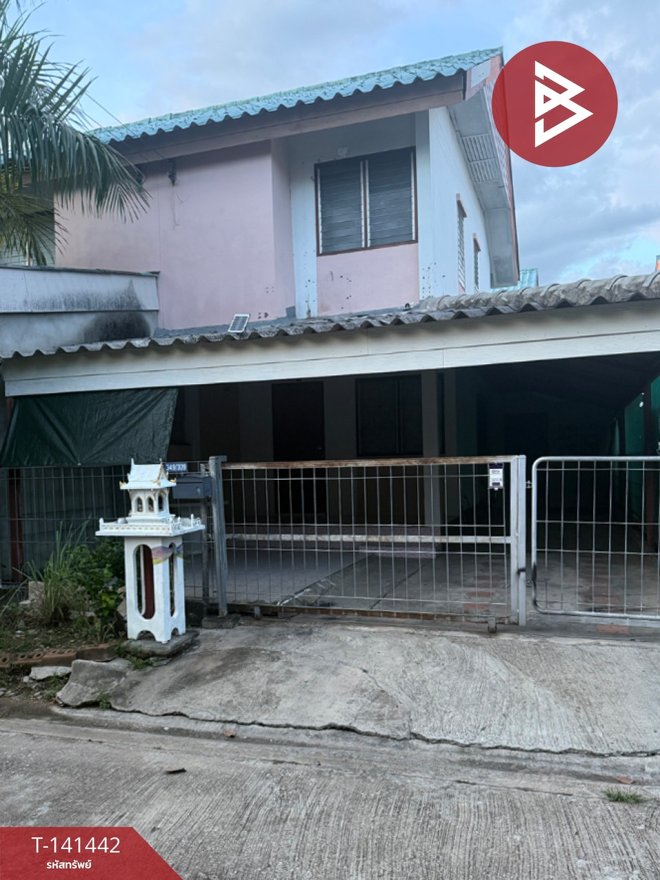 ขายบ้านแฝด หมู่บ้านเอื้ออาทรลำพูน ป่าสัก สวยพร้อมอยู่ – รูปที่ 2