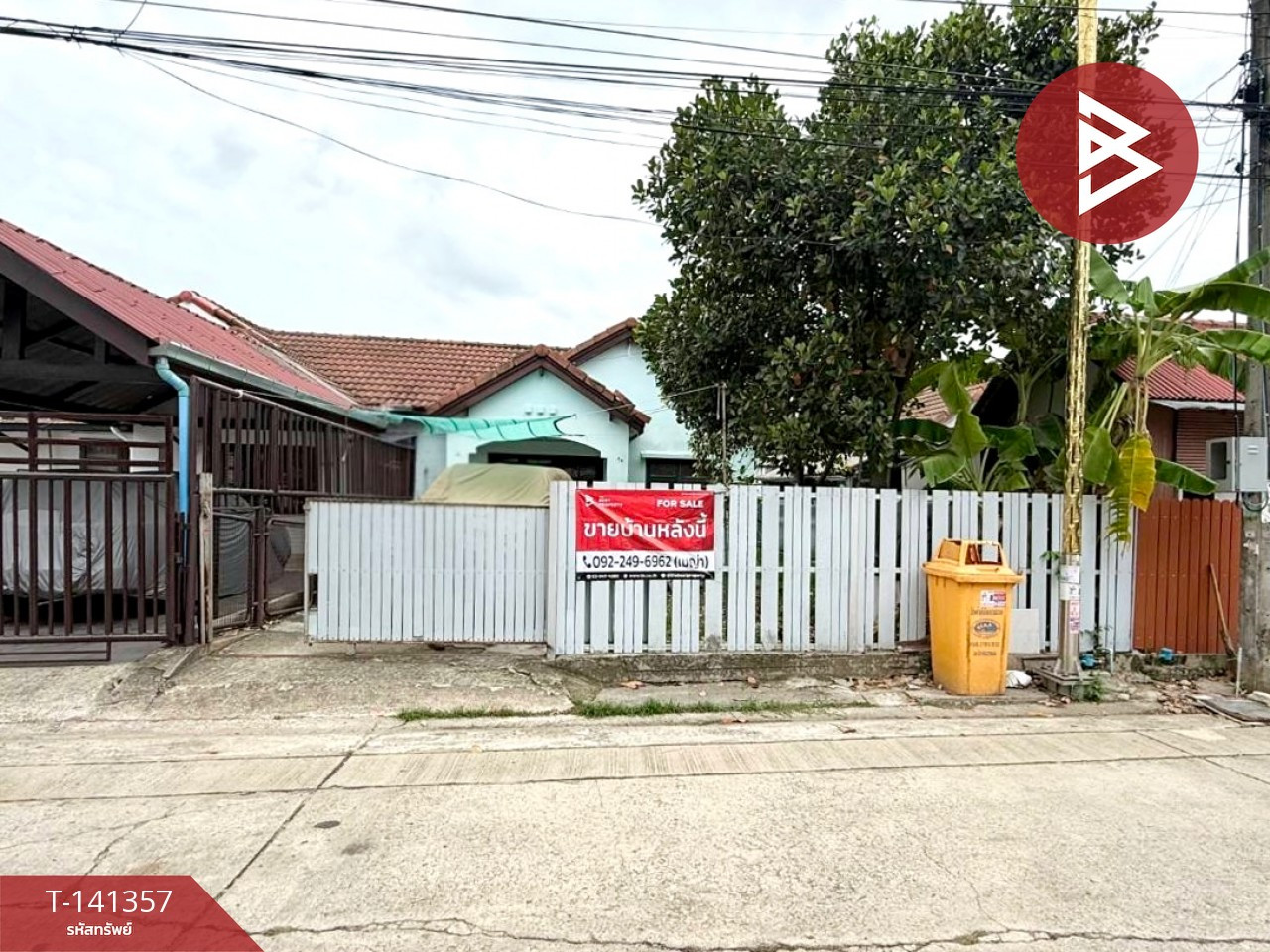 ขายบ้านแฝด หมู่บ้านจามจุรี 2 กิ่งแก้ว 41 สมุทรปราการ ขายบ้านแฝด หมู่บ้านจามจุรี 2 กิ่งแก้ว 41 สมุทรปราการ