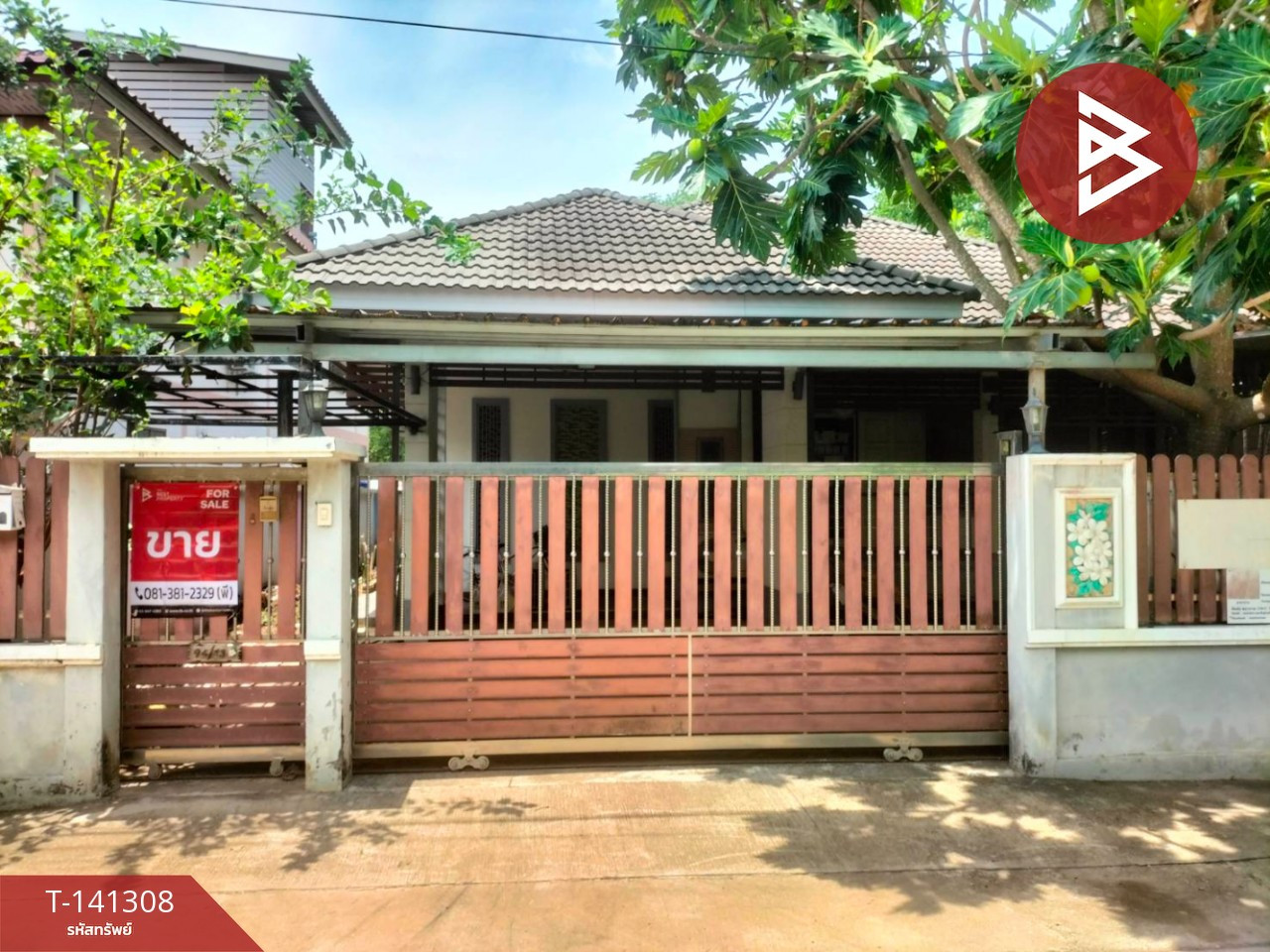 ขายบ้านเดี่ยวชั้นเดียว เนื้อที่ 90 ตร.วา ต.ในเวียง จ.น่าน – รูปที่ 2