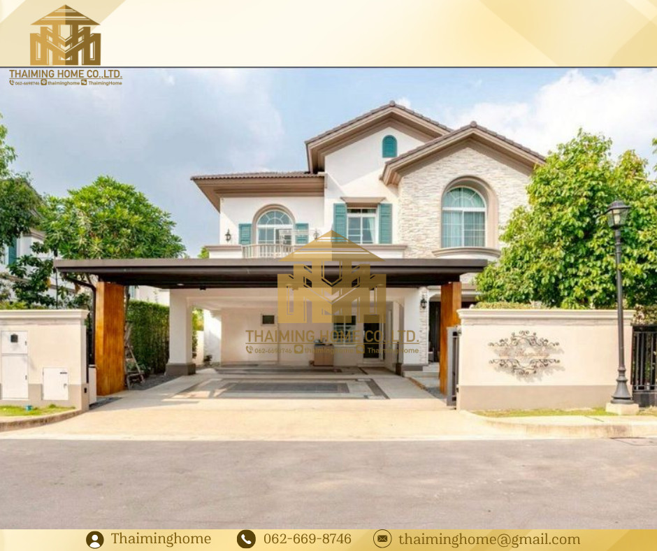 ให้เช่า/ขาย  บ้านเดี่ยว โครงการนันทวัน รามอินทรา-พหลโยธิน 50  ขนาด 291 ตรม. ถนนเทพรักษ์  เขตบางเขน กรุงเทพฯ (TH9-1126)