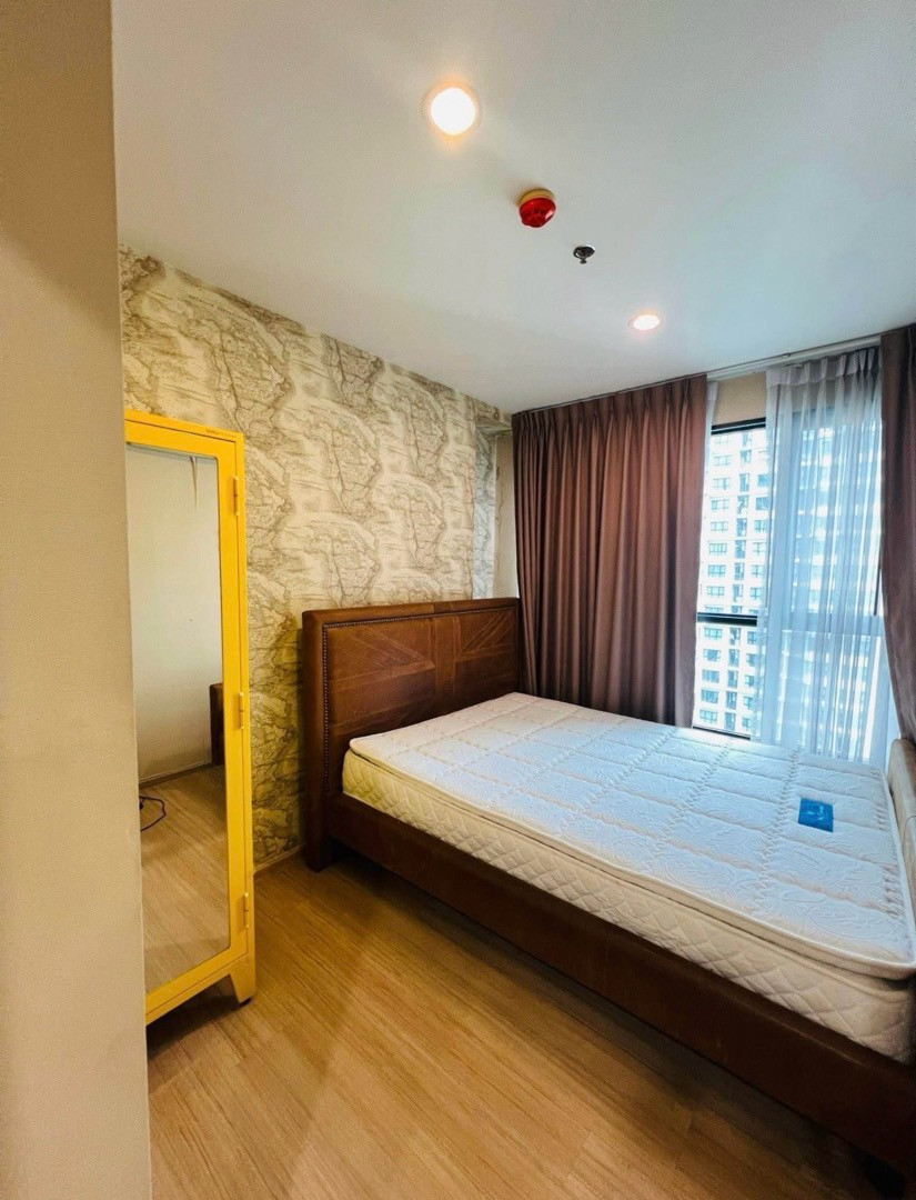 Condo for sale project: The Base Chaengwattana | The Base Chaengwattana Condo for sale project: The Base Chaengwattana | The Base Chaengwattana