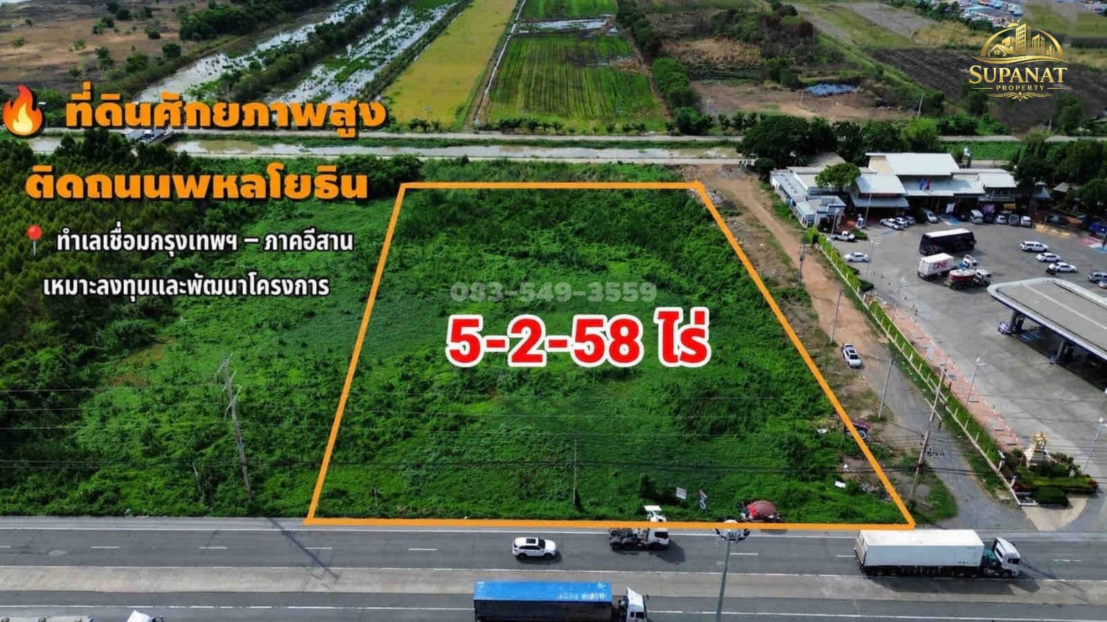 ขายที่ดินติดถนนพหลโยธิน 5-2-58ไร่ ใกล้ทางขึ้นลง ถนนมอเตอร์เวย์และM6 วังน้อย อยุธยา รูปแปลงสวยหน้ากว้าง ที่ดินมีศักยภาพ กำลังพัฒนา – รูปที่ 3