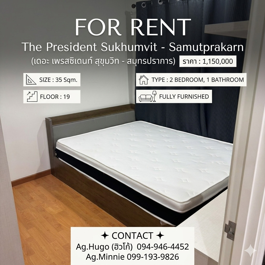 📣For Rent ‼️The President Sukhumvit - Samutprakarn (The President Sukhumvit - Samut Prakan) 🏢 CH-036