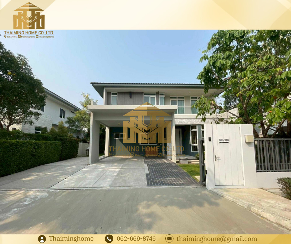 ให้เช่าบ้านเดี่ยว โครงการหมู่บ้าน มัณฑนาบางนา-วงแหวน (รามคำแหง 2) ขนาด 222 ตรม.  เขตประเวศ กรุงเทพฯ (TH9-1226)