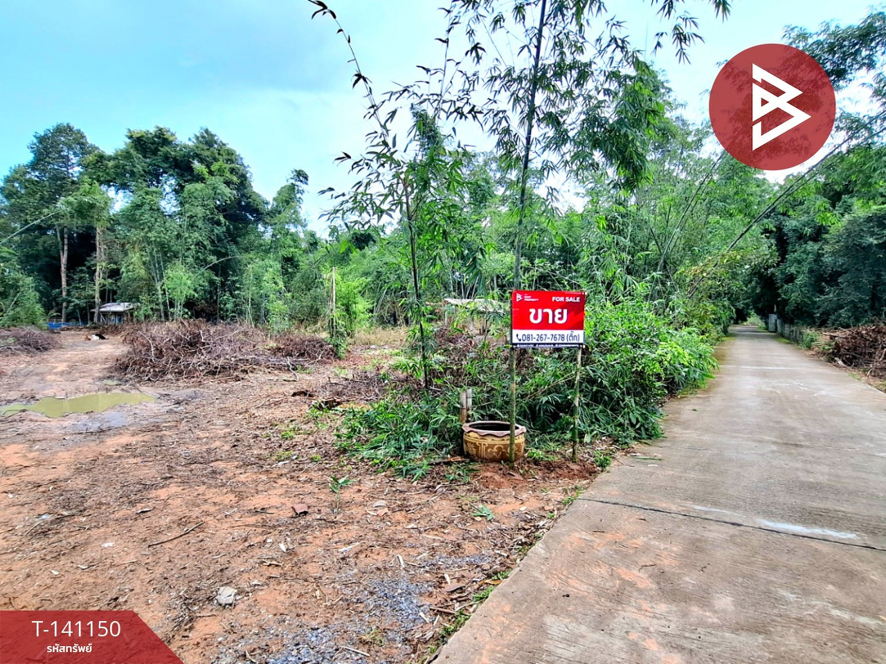 Land for sale with buildings, area 9 rai 10 sq m, Moo Mon Subdistrict, Chiang Khwan, Roi Et. – รูปที่ 2