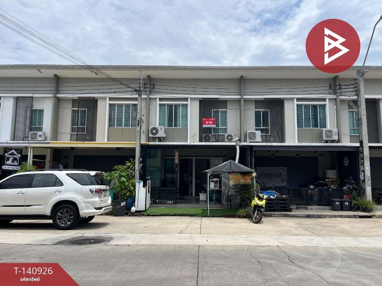 Townhouse for sale Pruksa Village 87/2 Srinakarin-Bangna Samut Prakan
