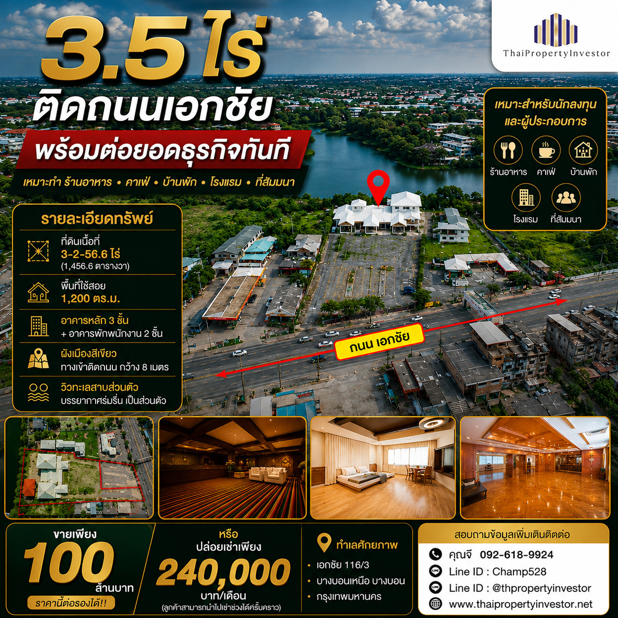 Investors! Business owners! Restaurant operators! Don't miss this — For Sale or Rent: Land with structures, 3.5 Rai, fronting Ekkachai Road, near Soi Ekkachai 116 — ideal for restaurant, guesthouse, café, seminar venue — stunning views, luxury décor!