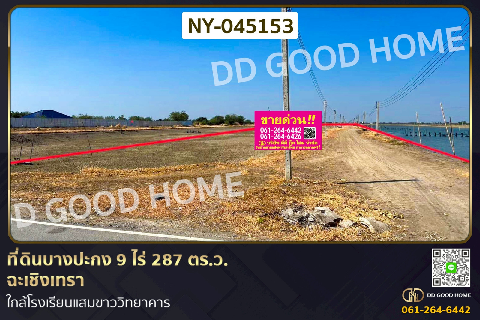 Land for sale in Bang Pakong, Chachoengsao, 9 rai 287 sq.wa.,  NY-045153