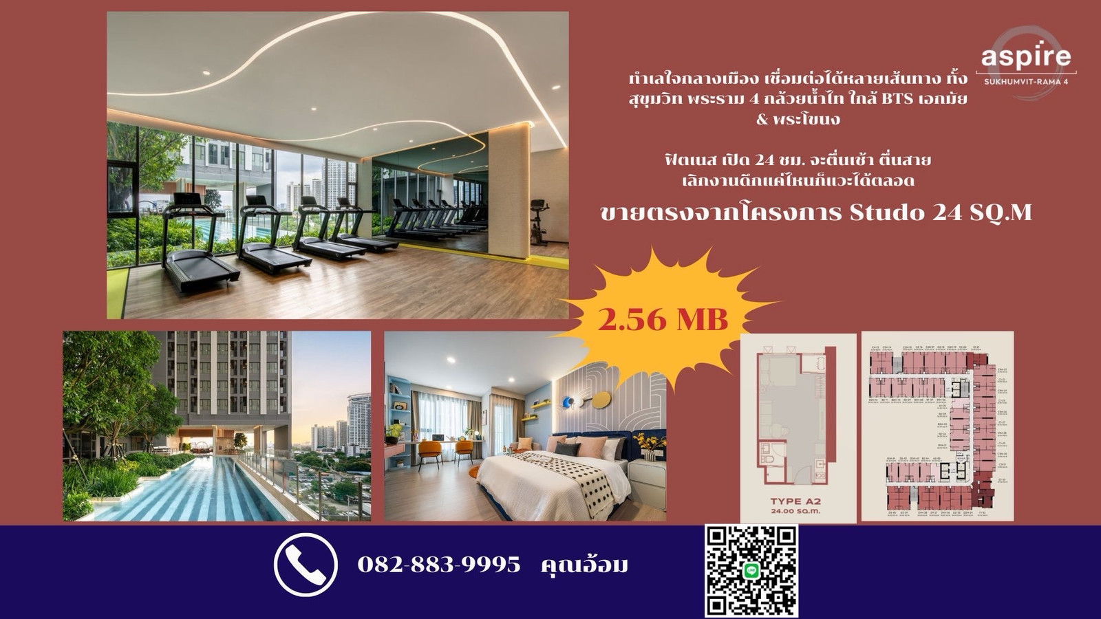🔥 Condo ready to move in Sukhumvit - Rama 4 location, starting at only 2.56 million! 🔥 Call 0828839995 “Aom”