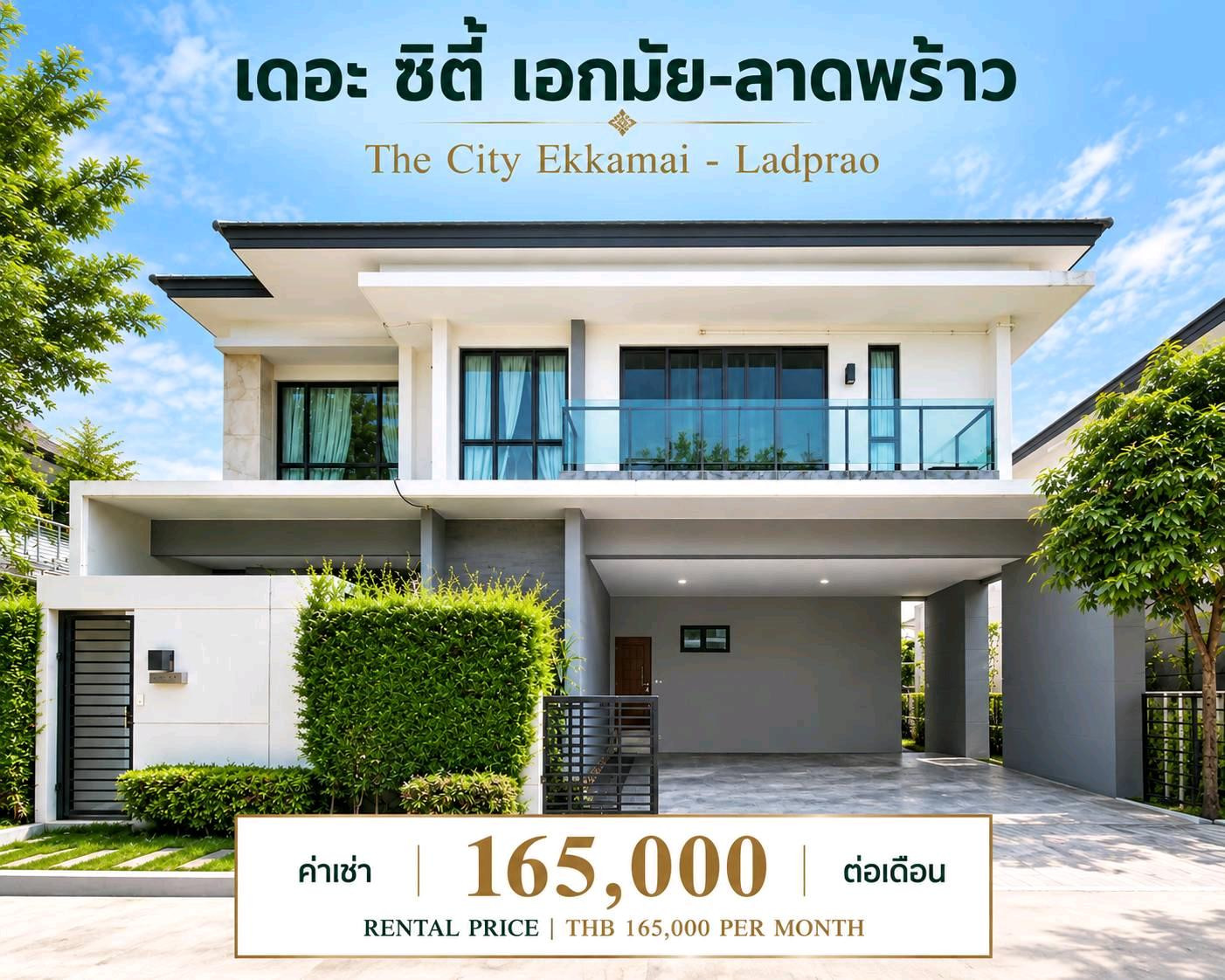 🅱️(Lat Phrao, Bangkok) House for Rent, detached house for rent, complete with furniture, ready to move in, 4 bedrooms, 4 bathrooms.