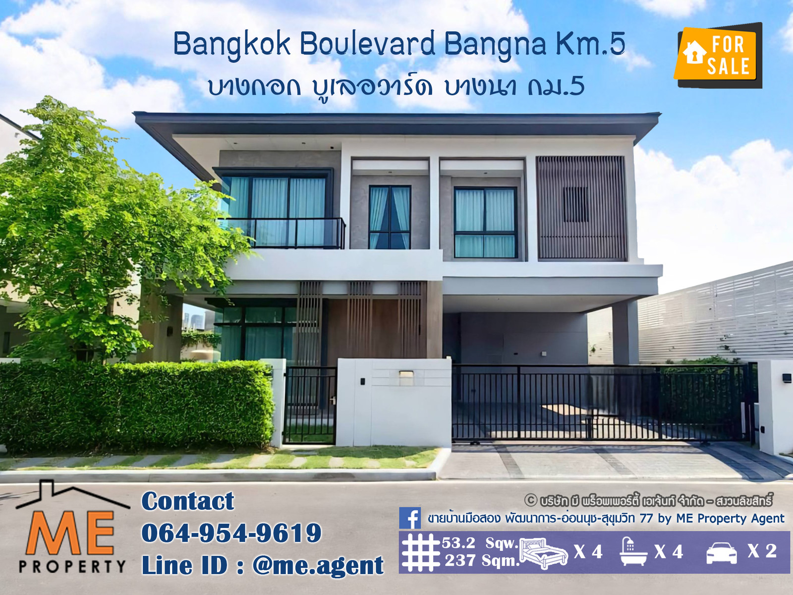 ขาย/เช่า บ้านเดี่ยวใหม่ หลังใหญ่ บางกอก บูเลอวาร์ด (Bangkok Boulevard) บางนา กม.5 ตกแต่งครบ พร้อมเข้าอยู่! ใกล้ Mega Bangna และโรงเรียนนานาชาติหลายแห่ง  โทร 064-954-9619 (BM20-53)