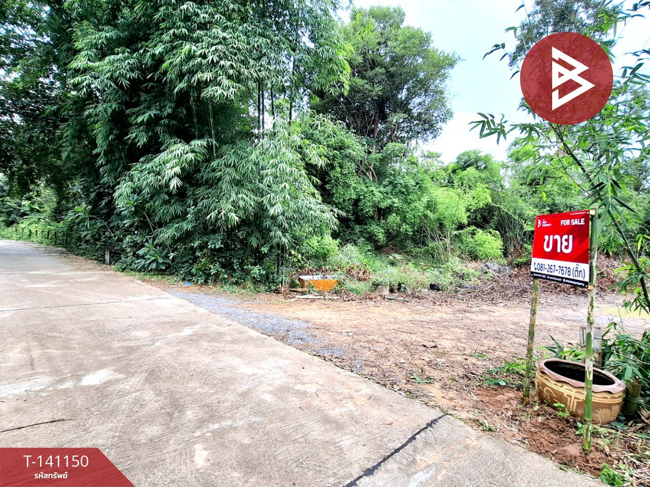 Land for sale with buildings, area 9 rai 10 sq m, Moo Mon Subdistrict, Chiang Khwan, Roi Et. – รูปที่ 3