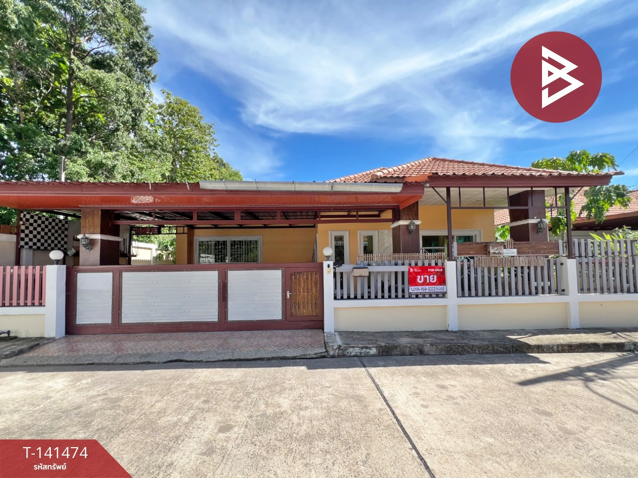 Single house for sale Grand Chonburi Village, Nong Ri, Chonburi Single house for sale Grand Chonburi Village, Nong Ri, Chonburi