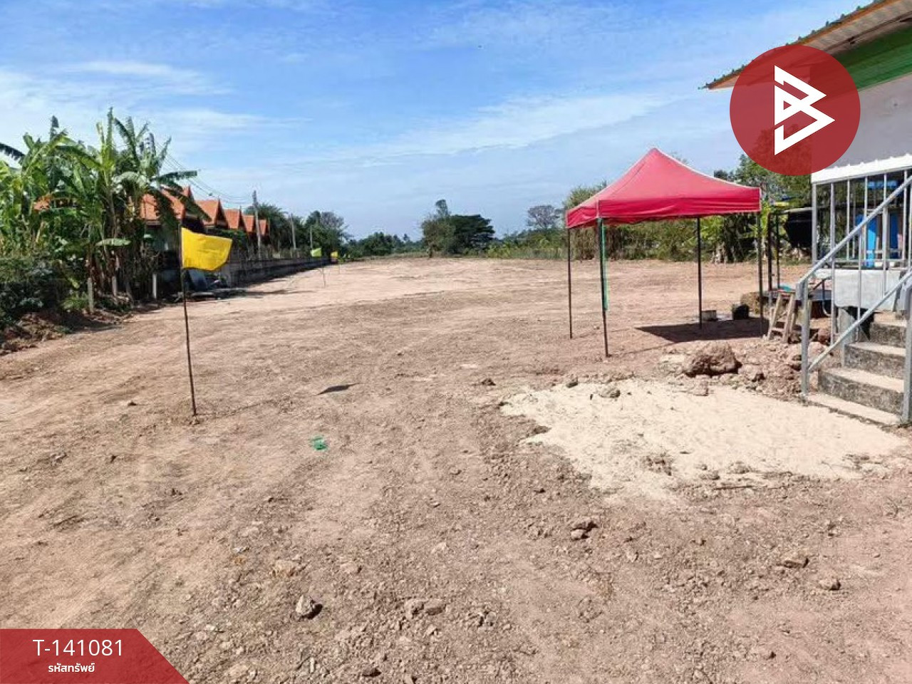 ขายที่ดิน เนื้อที่ 1 ไร่ 2 งาน 95.6 ตร.วา ปราสาท สุรินทร์ ขายที่ดิน เนื้อที่ 1 ไร่ 2 งาน 95.6 ตร.วา ปราสาท สุรินทร์
