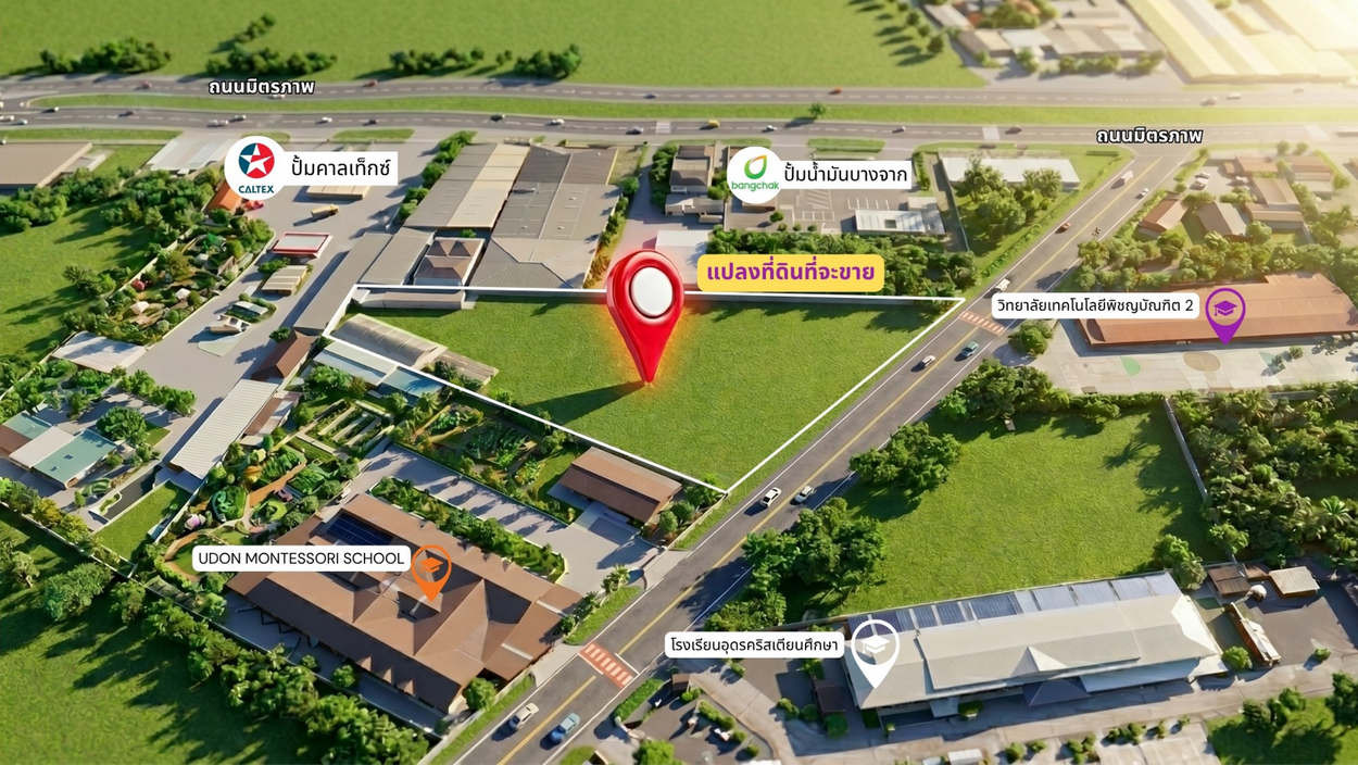 For inquiries, call: 087-955-5579 Urgent sale! Land in a prime location in Udon Thani, 4 rai 65 sq m, just 80 meters from Mittraphap Road, near the 2026 World Horticultural Expo, near Nong Dae Public Park. – รูปที่ 2