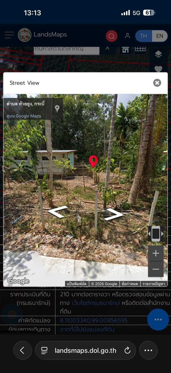 Land for sale with buildings On a potential location Opened as a resort, ready to expand business immediately, Huai Yung Subdistrict, Nuea Khlong District Krabi Province, land 8-0-71.40 rai – รูปที่ 4